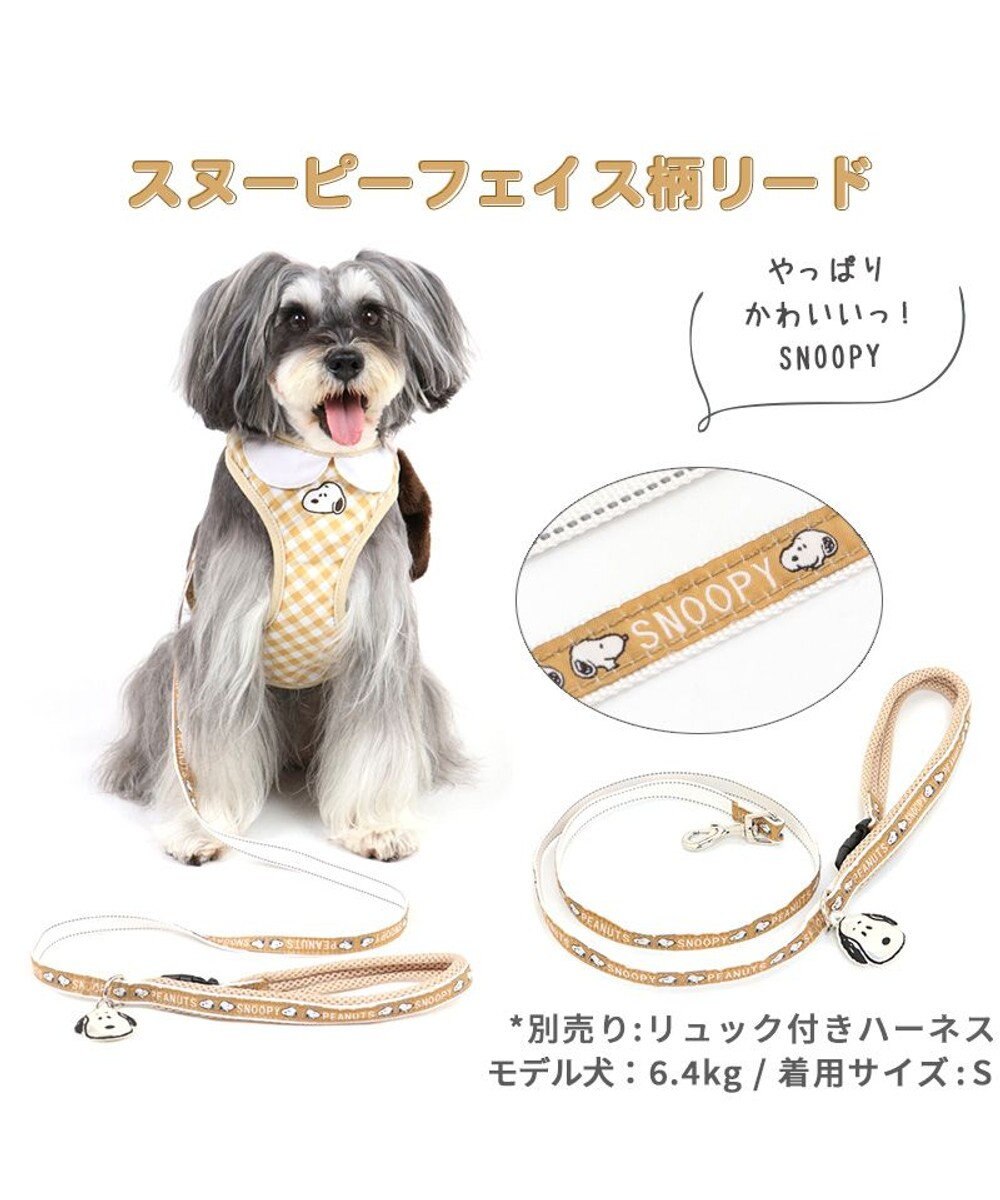 半額品 New 犬 リード スヌーピー フェイス チャーム付き 小型 おさんぽ おでかけ お出掛け グッズ おしゃれ オシャレ かわいい キャラクター プレゼント Www Larrypolatsch Com 半額品 New 犬 リード スヌーピー フェイス チャーム付き 小型 おさんぽ おでかけ お出掛け グッズ おしゃれ オシャレ かわいい キャラクター プレゼント Www Larrypolatsch Com