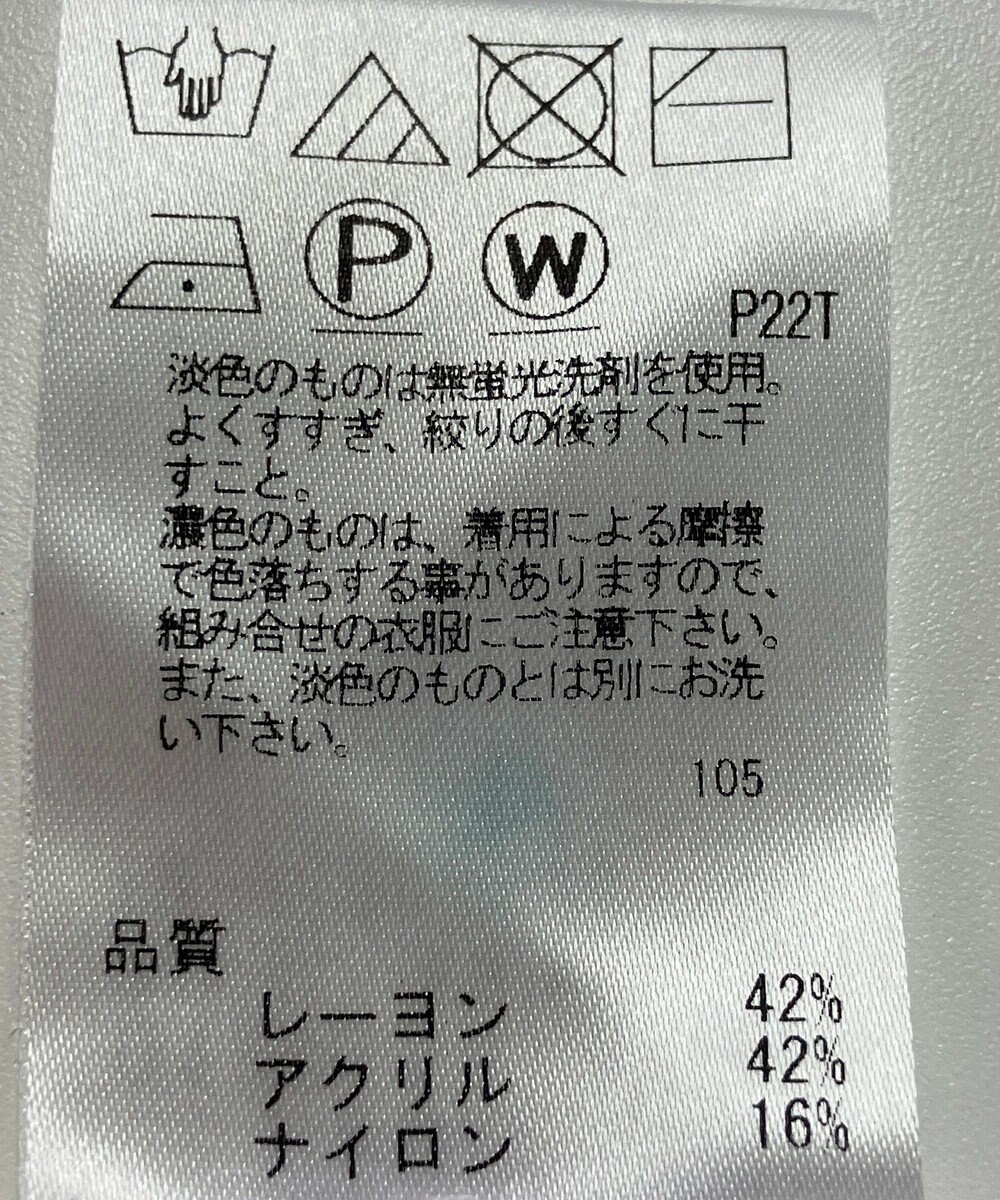 ONWARD Reuse Park 【Feroux】ニット春夏 