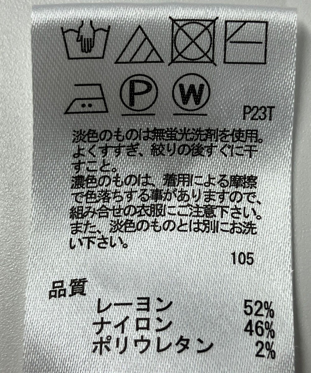 ONWARD Reuse Park 【any SiS】ニット春夏 