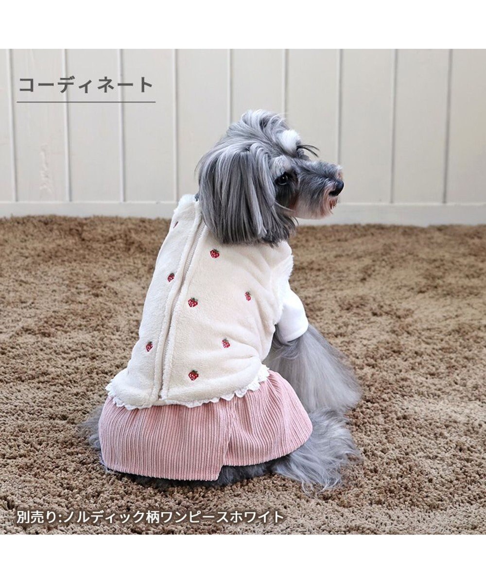 PET PARADISE ペットパラダイス 背中開き ベスト 苺 刺繍 小型犬 