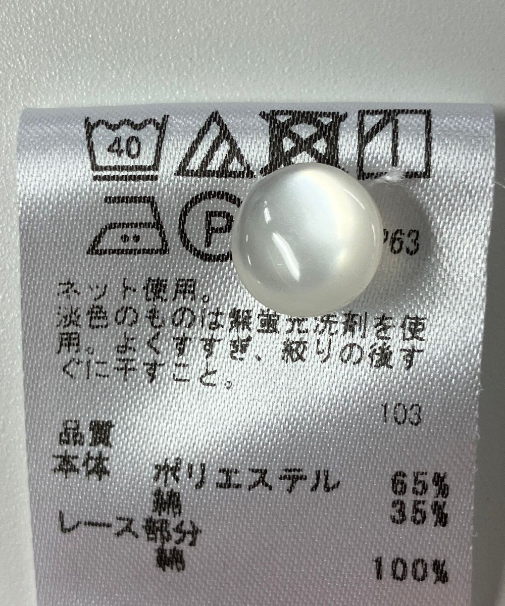 ONWARD Reuse Park 【any FAM】ブラウス春夏 