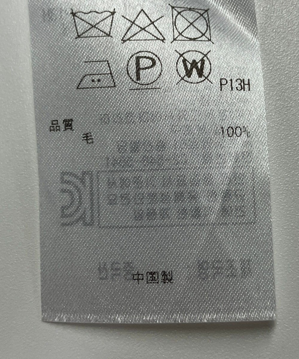 ONWARD Reuse Park 【自由区】ニット秋冬 