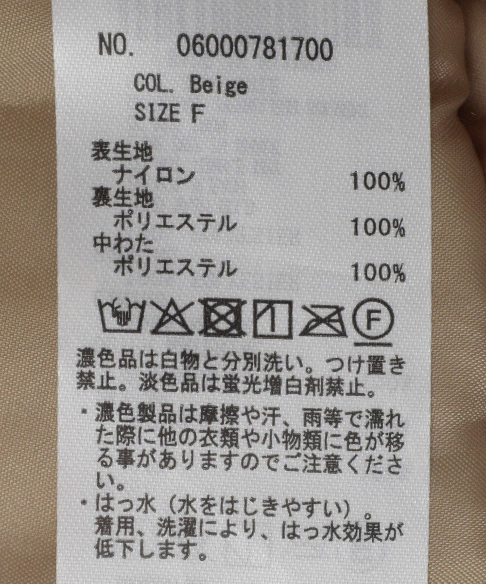 Green Parks サイドZIP中綿コクーンベスト 