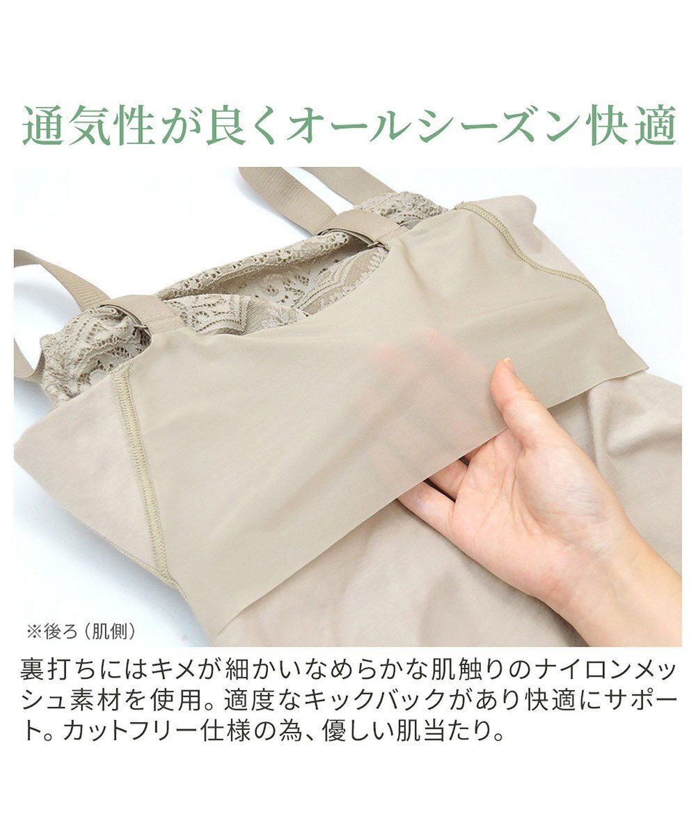 BRADELIS New York 【カヤビューティーラボ / ブラデリス】はくだけ簡単マドレーヌカップ綿混ブラキャミ24 ノンワイヤー 補正 下着 ブラトップ カップ付き 