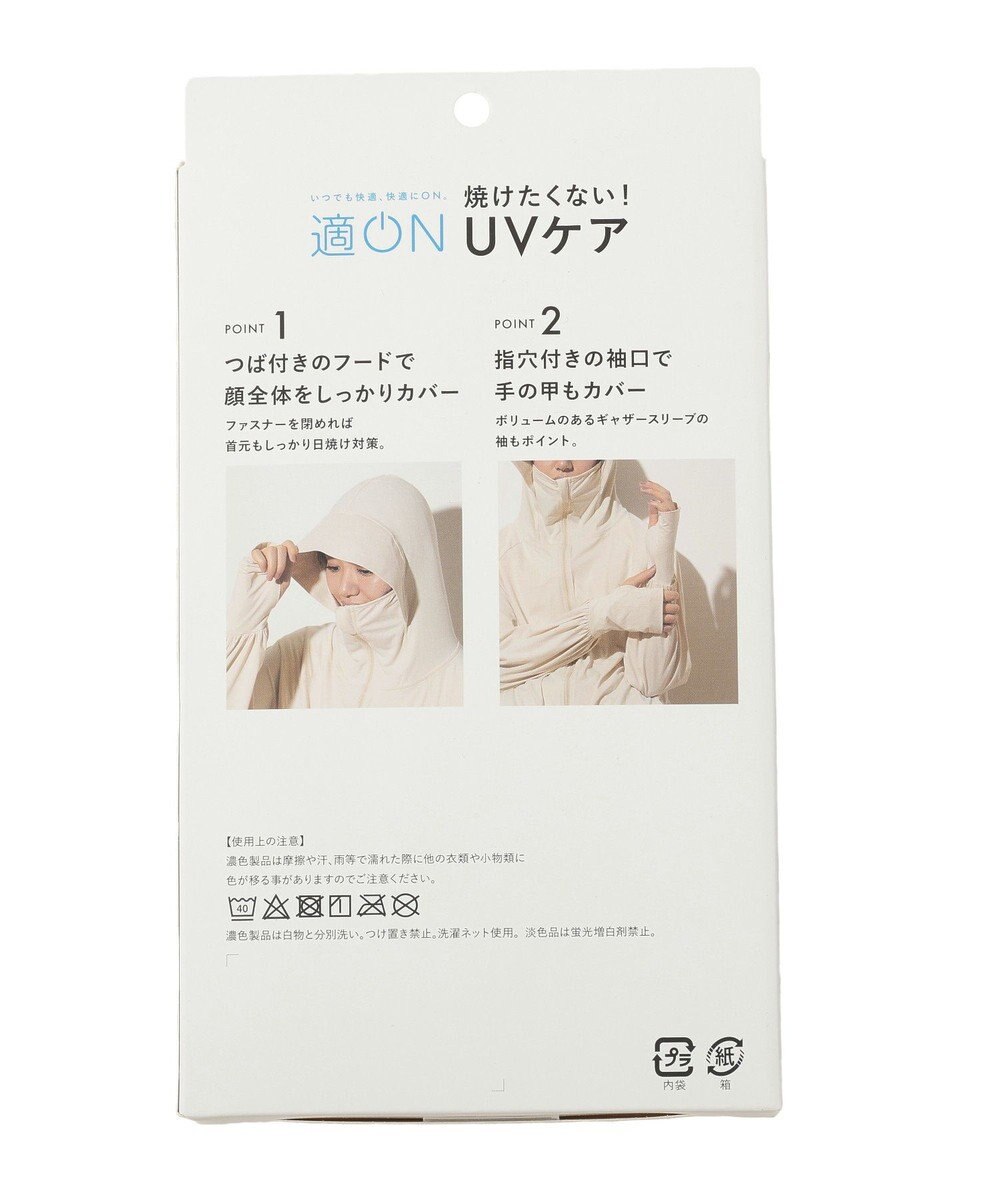 Green Parks フード付きＵＶカットパーカー 