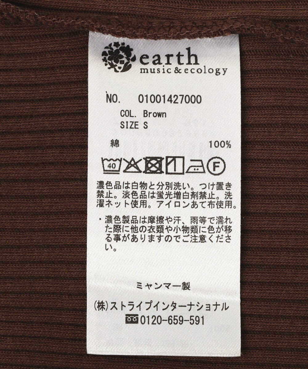 earth music&ecology 【綿100％】ピコミシンヘンリーネックタンクトップ 