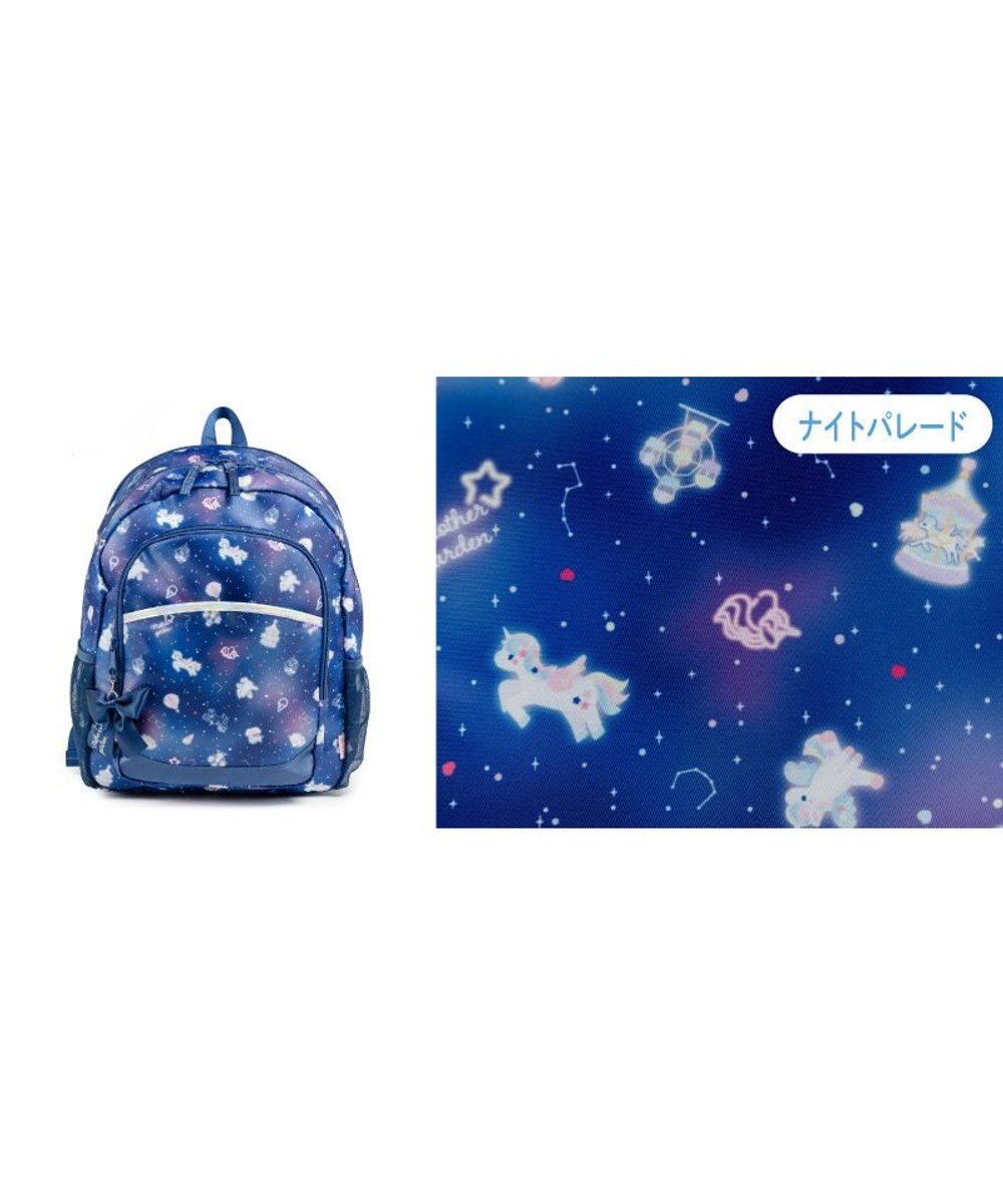 Mother garden マザーガーデン ユニコーン 子供用 リュック 【Lサイズ】 《ナイトパレード柄》 