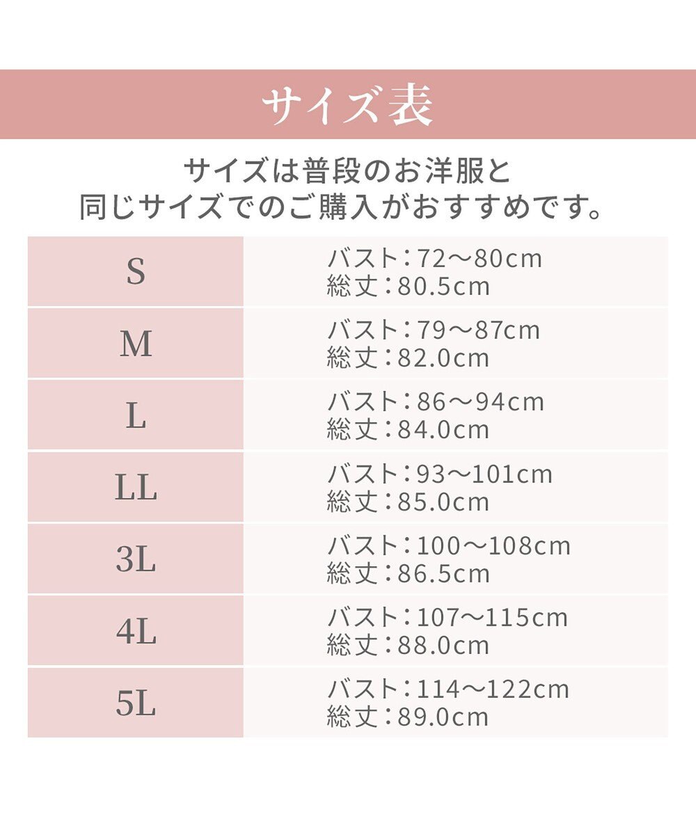 BRADELIS New York 【BRADELIS NewYork peace】　綿混楽々バストスリップ 