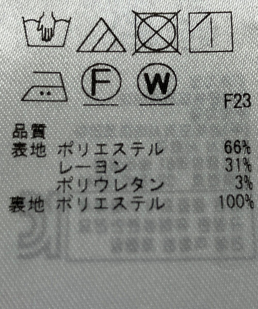 ONWARD Reuse Park 【23区】オールインワン春夏 