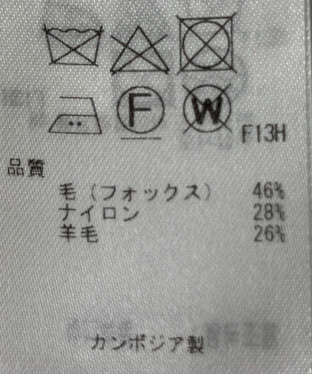 ONWARD Reuse Park 【組曲】ニット秋冬 