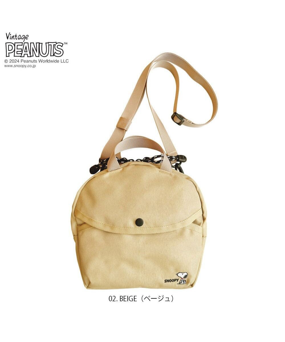 ROOTOTE 8583【スヌーピー】IP.ベビールー.シェル.ピーナッツ-9G 