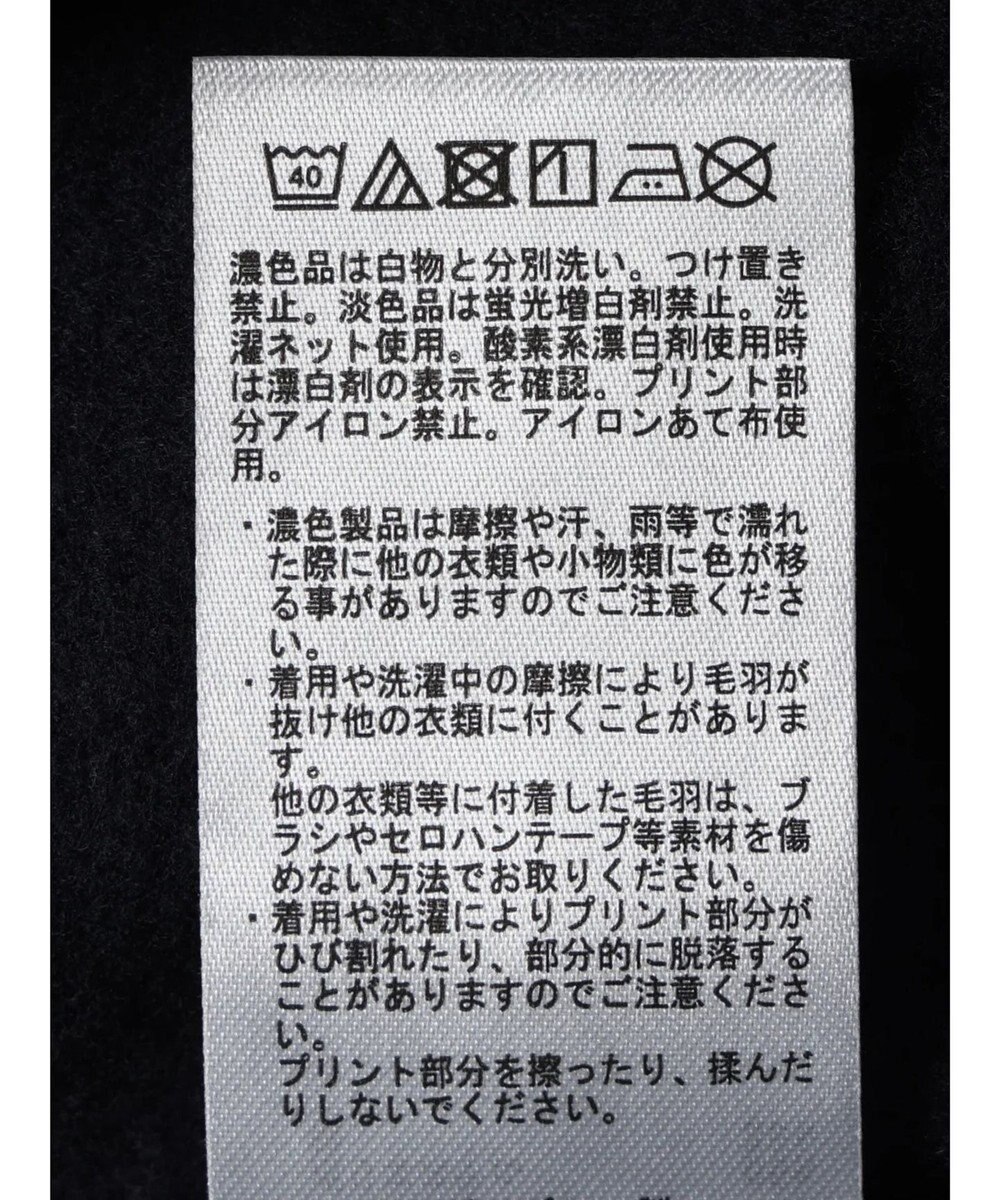 Green Parks 裏起毛パーカー 