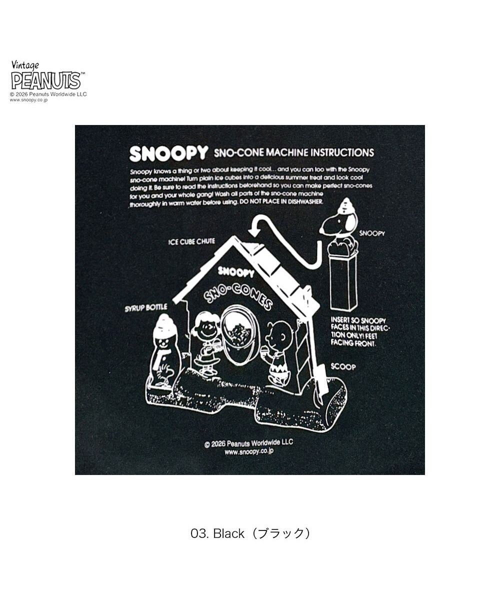 ROOTOTE 8501【ルートート】スヌーピー IP.トール.ピーナッツ-1A 