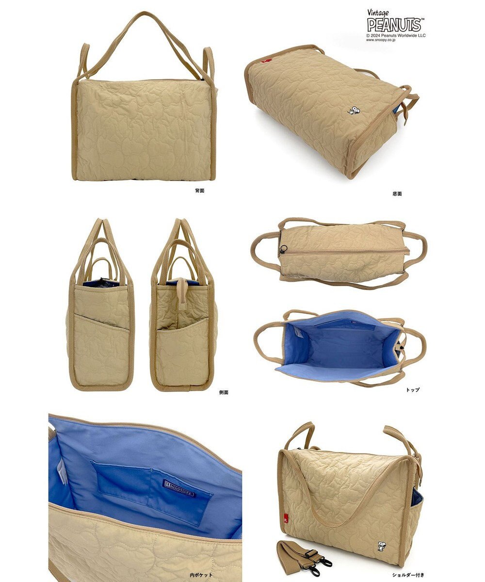 ROOTOTE 8404【スヌーピー】IP.グランデ.キルト.ピーナッツ-9Q 
