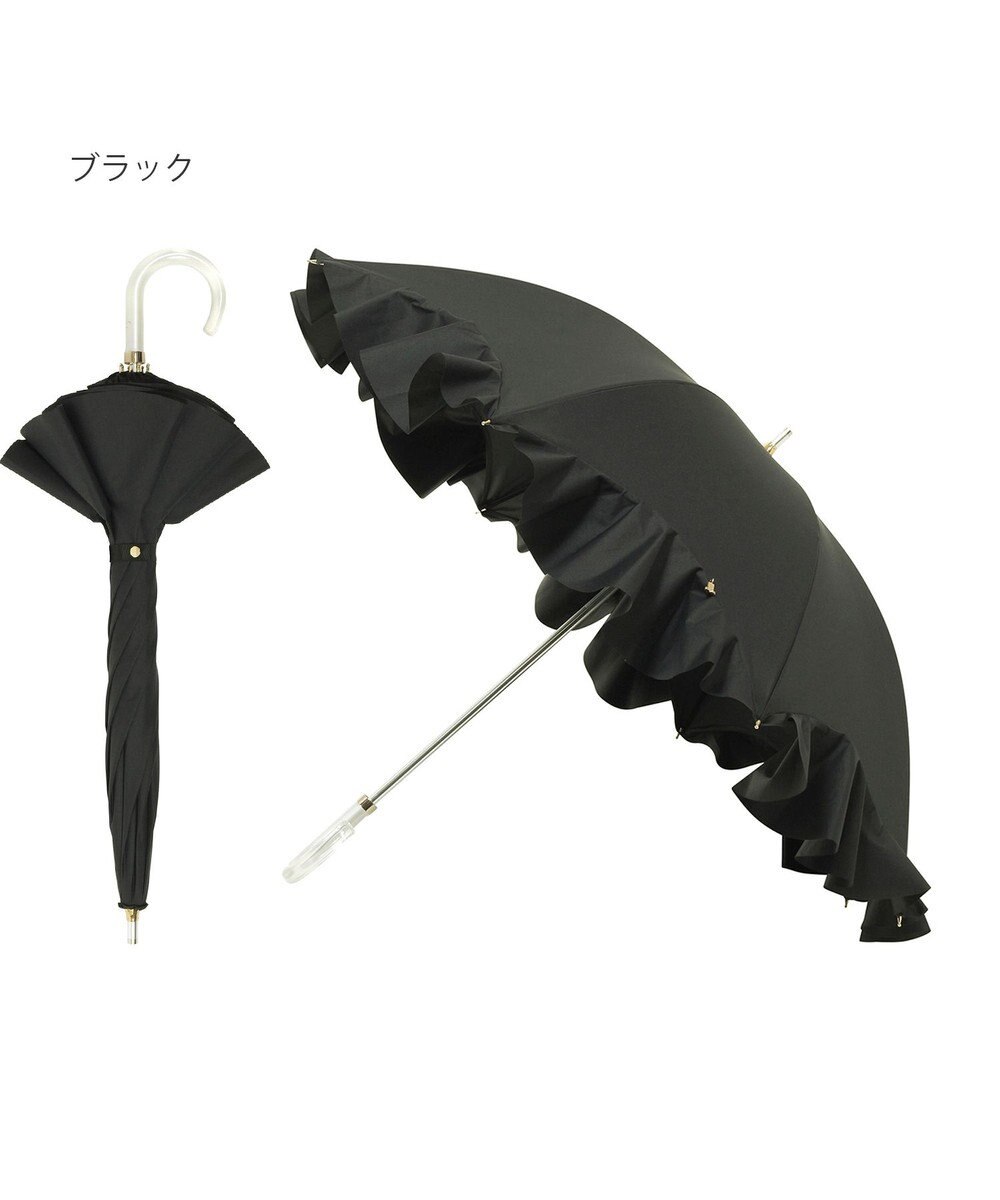 MOONBAT 【一級遮光日傘】LANVIN en Bleu (ランバン オン ブルー)  長傘 フレアフリル 遮光 遮熱 UV 