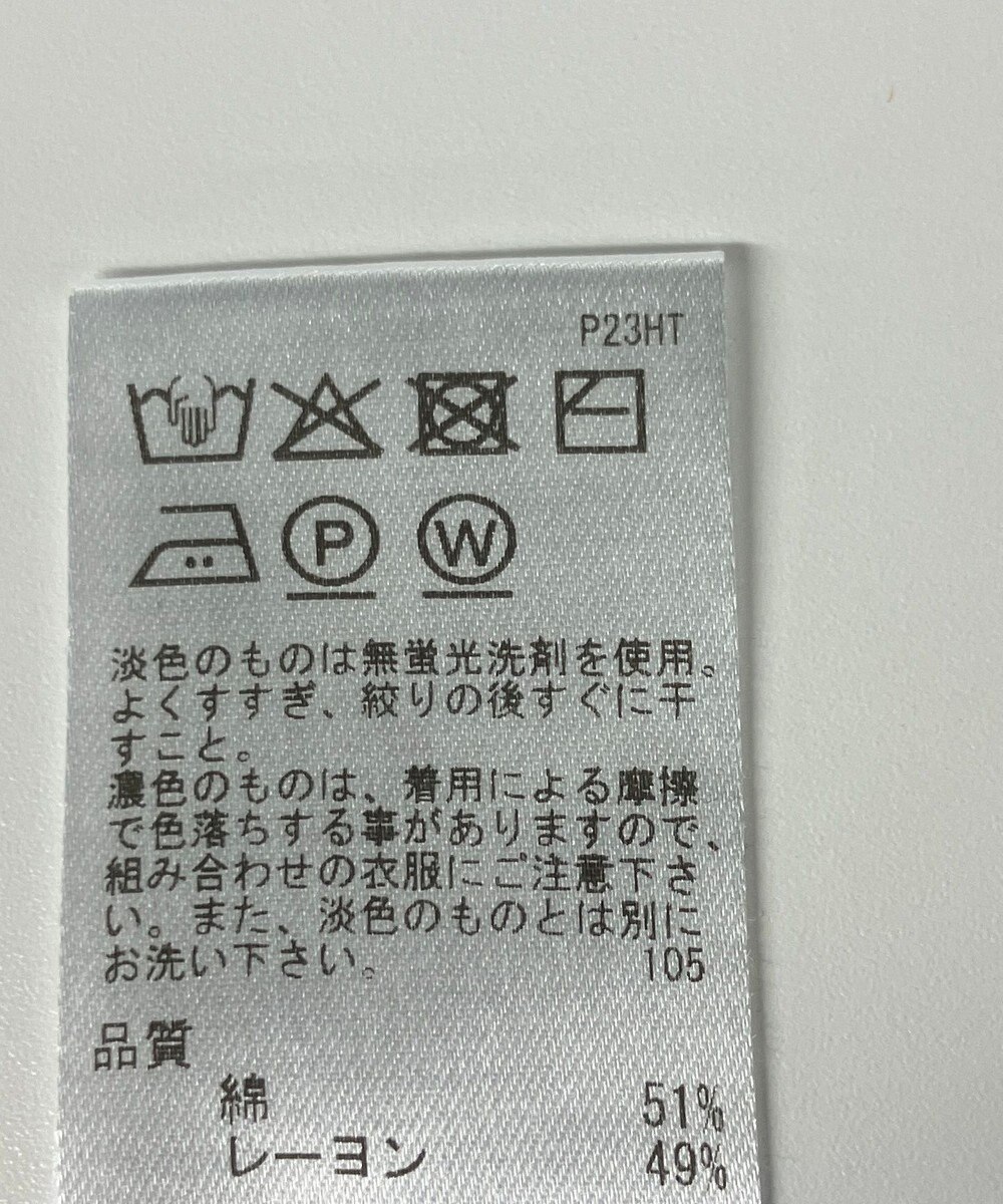 ONWARD Reuse Park 【UNFILO】ニット春夏 