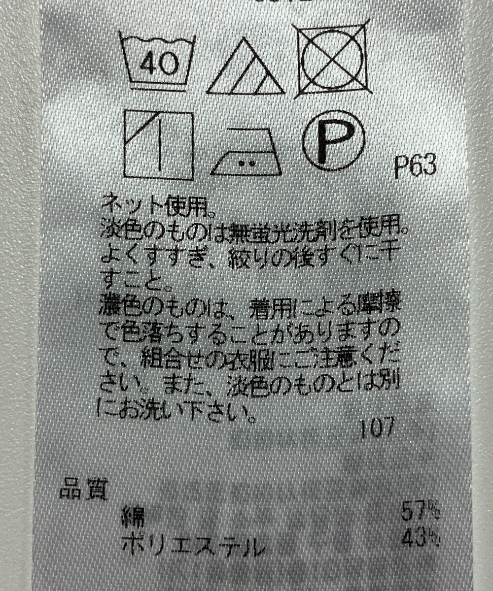 ONWARD Reuse Park 【ICB】カットソー春夏 