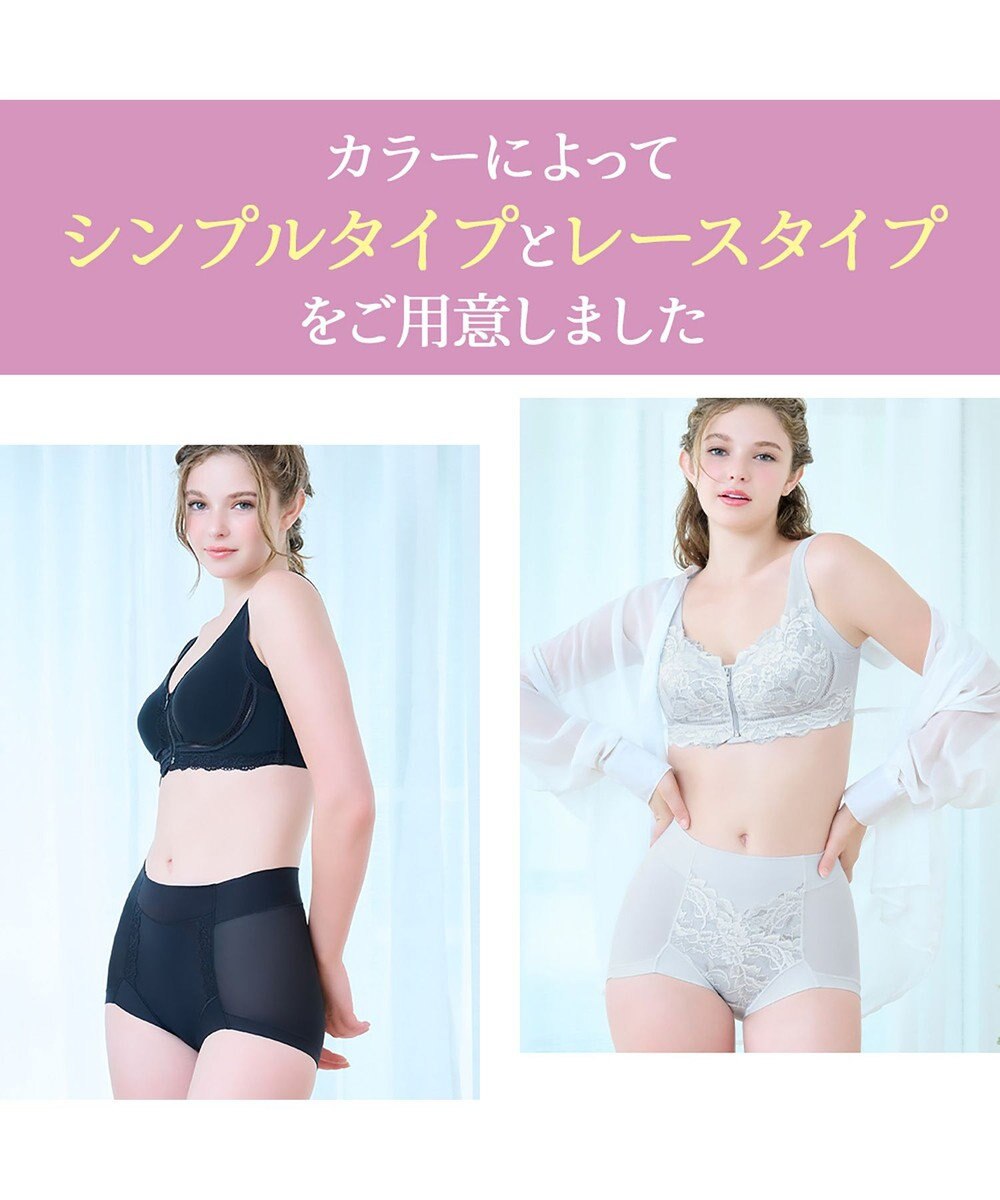 BRADELIS New York 【BRADELIS NewYork peace】　細みえ快適綿混ショーツ25 補正下着 深め ハイウエスト お腹スッキリ 