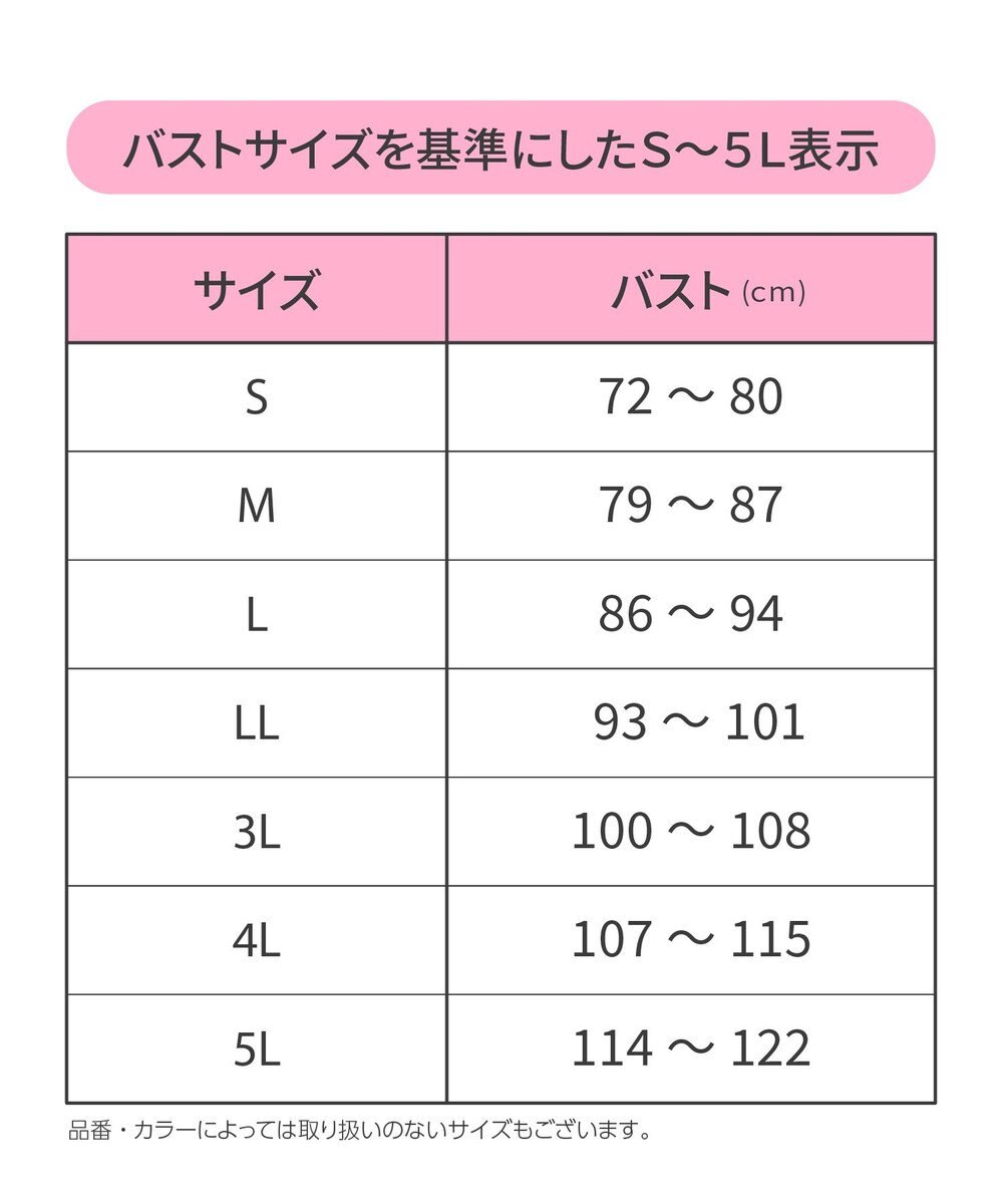 WACOAL 【夏めくブラ】 ブラジャー メッシュ素材(カップ) 吸汗速乾(肌側カップサイド・パッド受け・ワイヤーループ) 背中すっきり レディース BRB465 /ワコール 