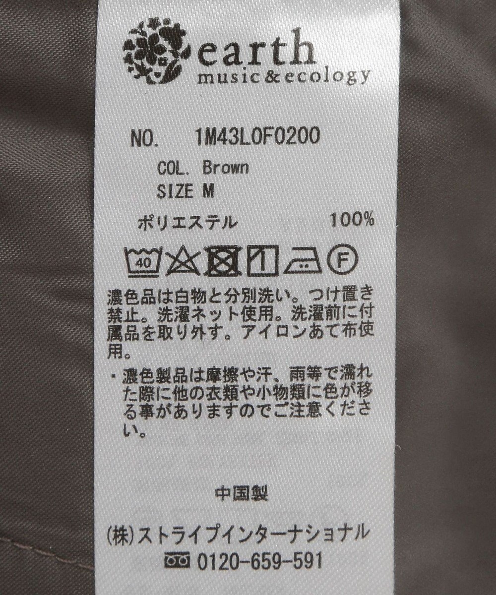 earth music&ecology ベルト付きワイドパンツ 