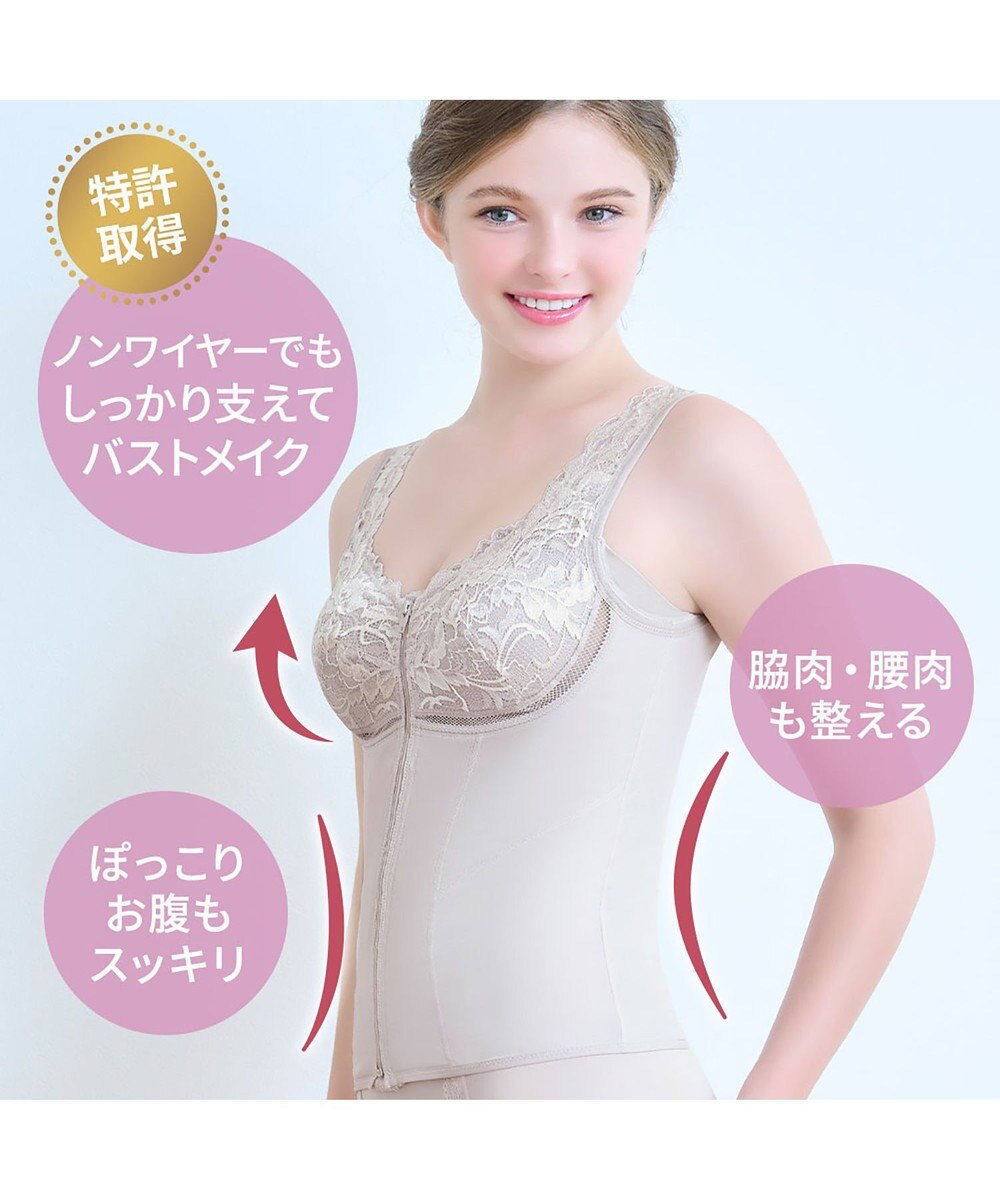 BRADELIS New York 【BRADELIS NewYork peace】細みえフロントファスナー綿混ブラキャミ25 補正下着 カップ付き キャミソール ブラトップ シェイパー 