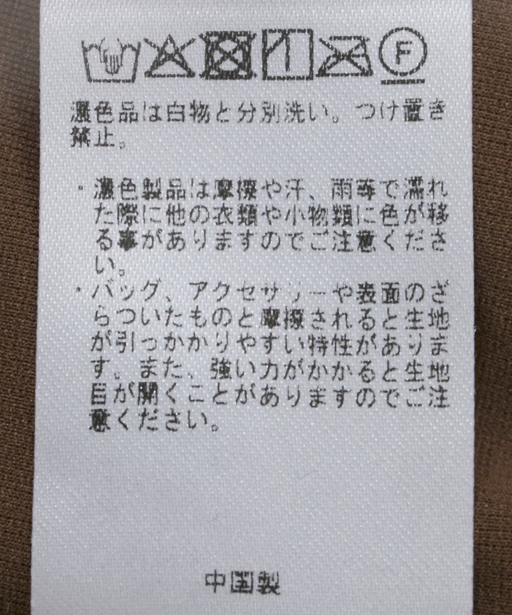 YECCA VECCA フリンジロングスカート 