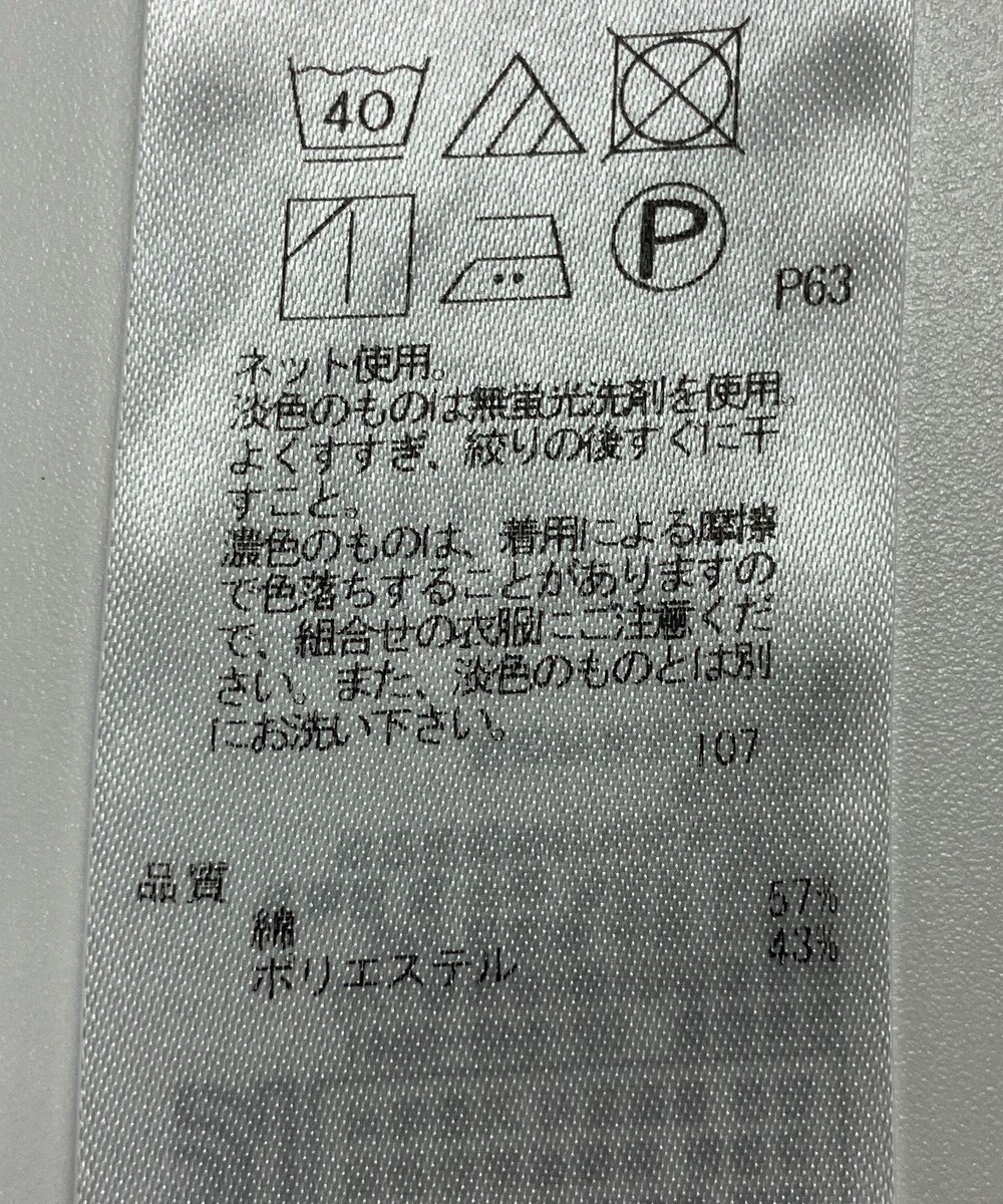 ONWARD Reuse Park 【23区】カットソー春夏 