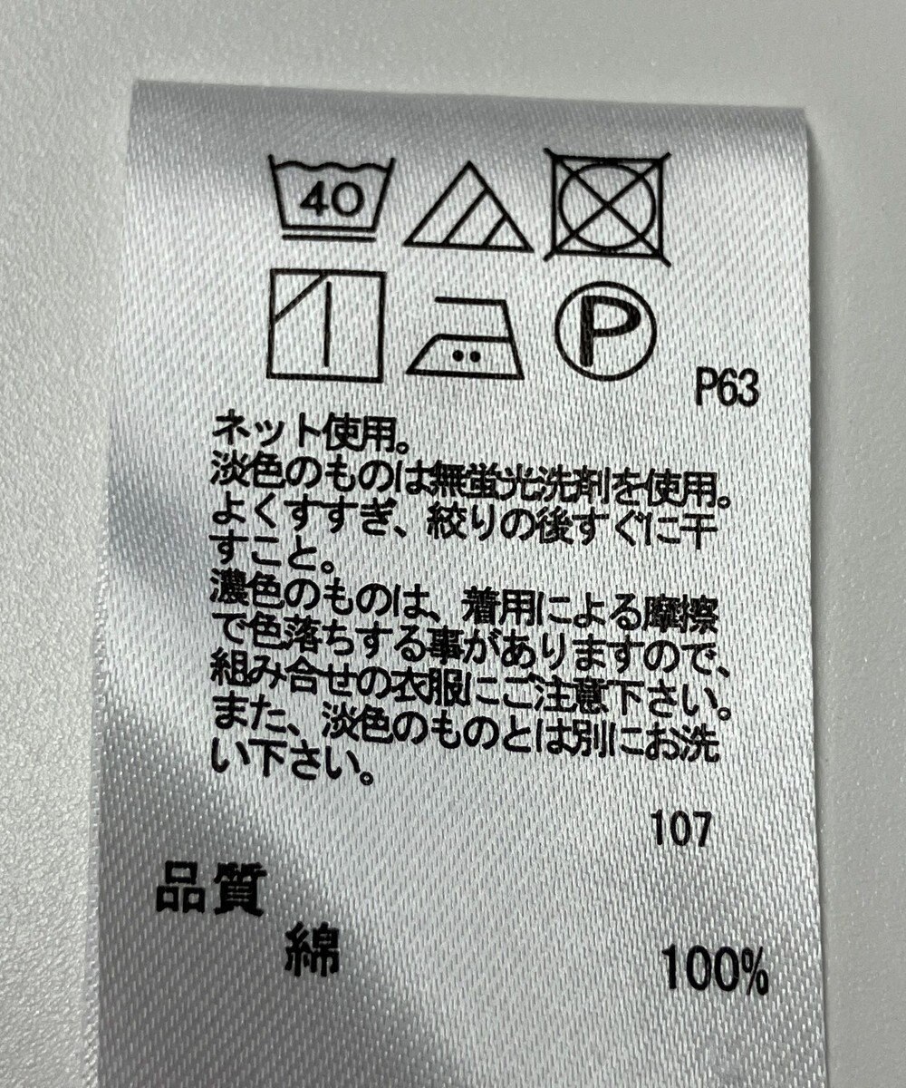 ONWARD Reuse Park 【any FAM】カットソー春夏 