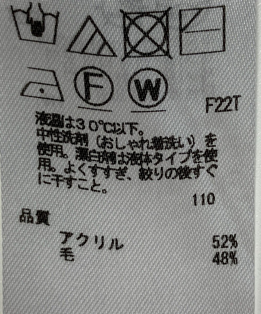 ONWARD Reuse Park 【23区】ニット秋冬 