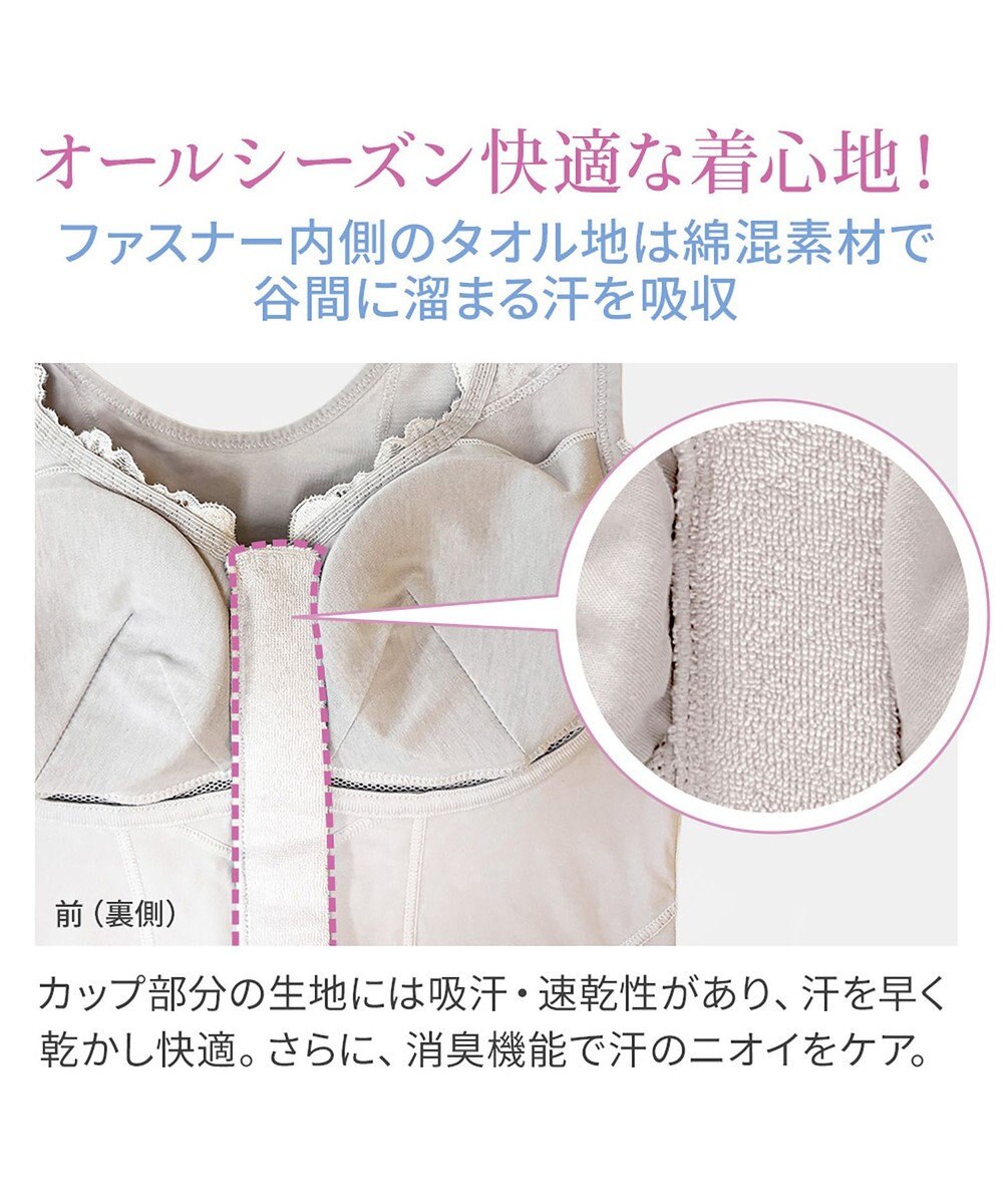 BRADELIS New York 【BRADELIS NewYork peace】細みえフロントファスナー綿混ブラキャミ25 補正下着 カップ付き キャミソール ブラトップ シェイパー 