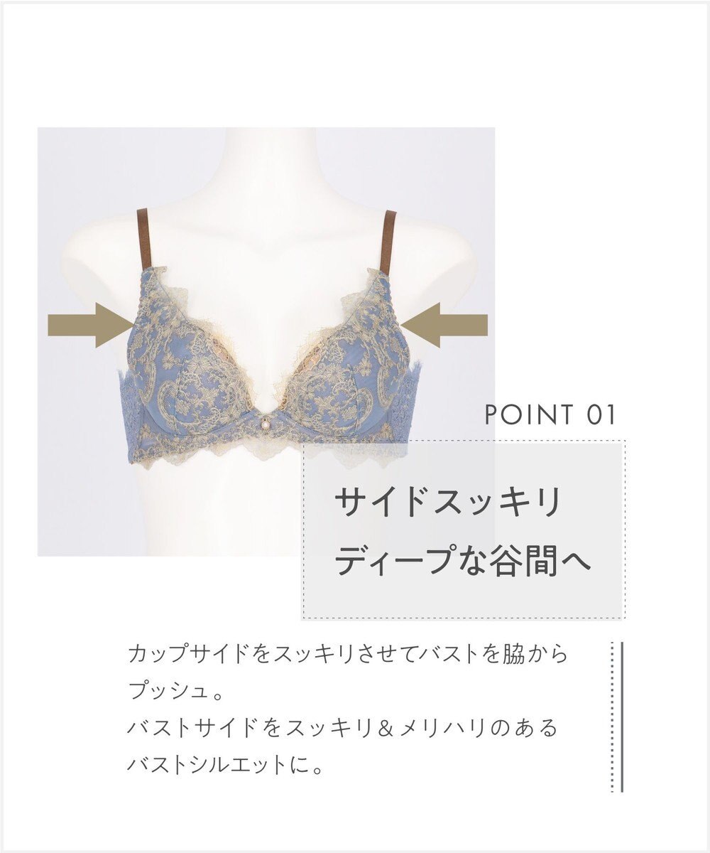 AMPHI ブラジャー 谷間メイク 脇高設計 細身え効果 Gカップまで対応 大きいサイズ 【Glama-Rich グラマリッチ 脇スッキリタイプ】ブラ BYJ603 アンフィ／ワコール 