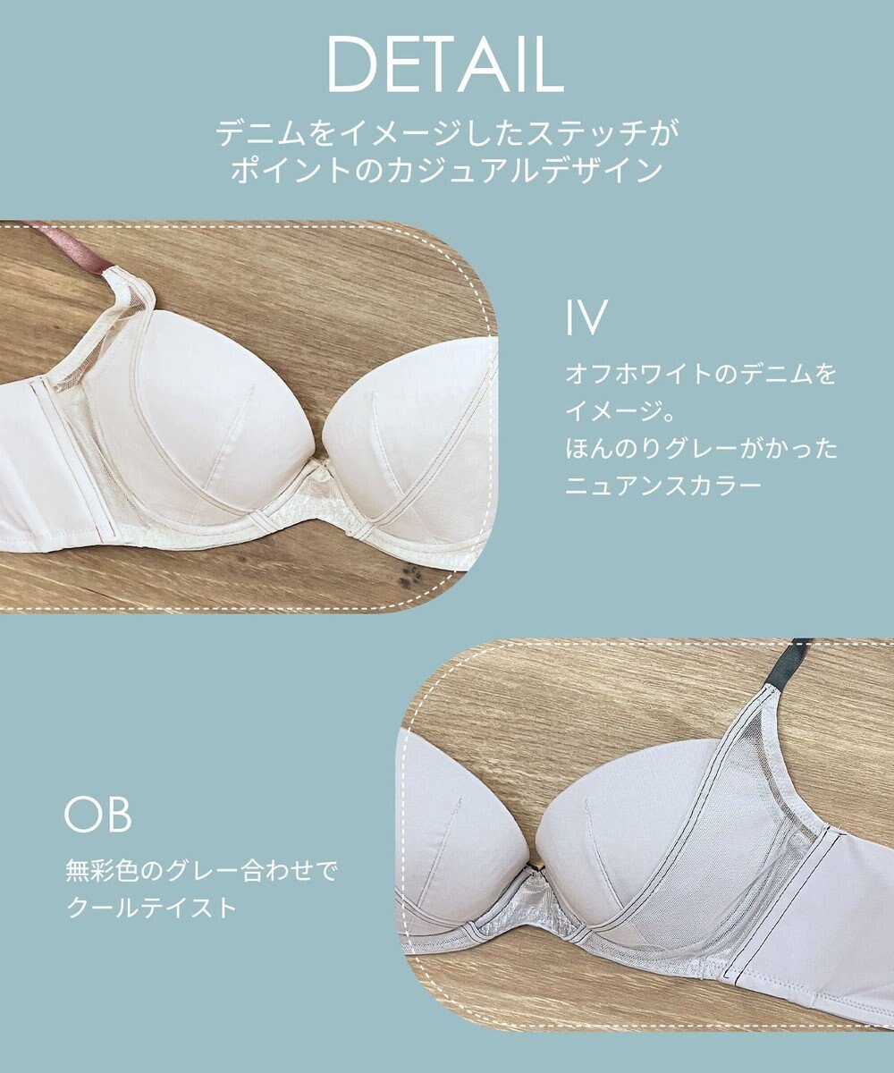 WACOAL WEB限定 ブラジャー 【ハグするブラ】 体温を感知してカラダになじむ 谷間メイク 脇高設計 Gカップまで対応 大きいサイズ レディース BMM700 /ワコール 