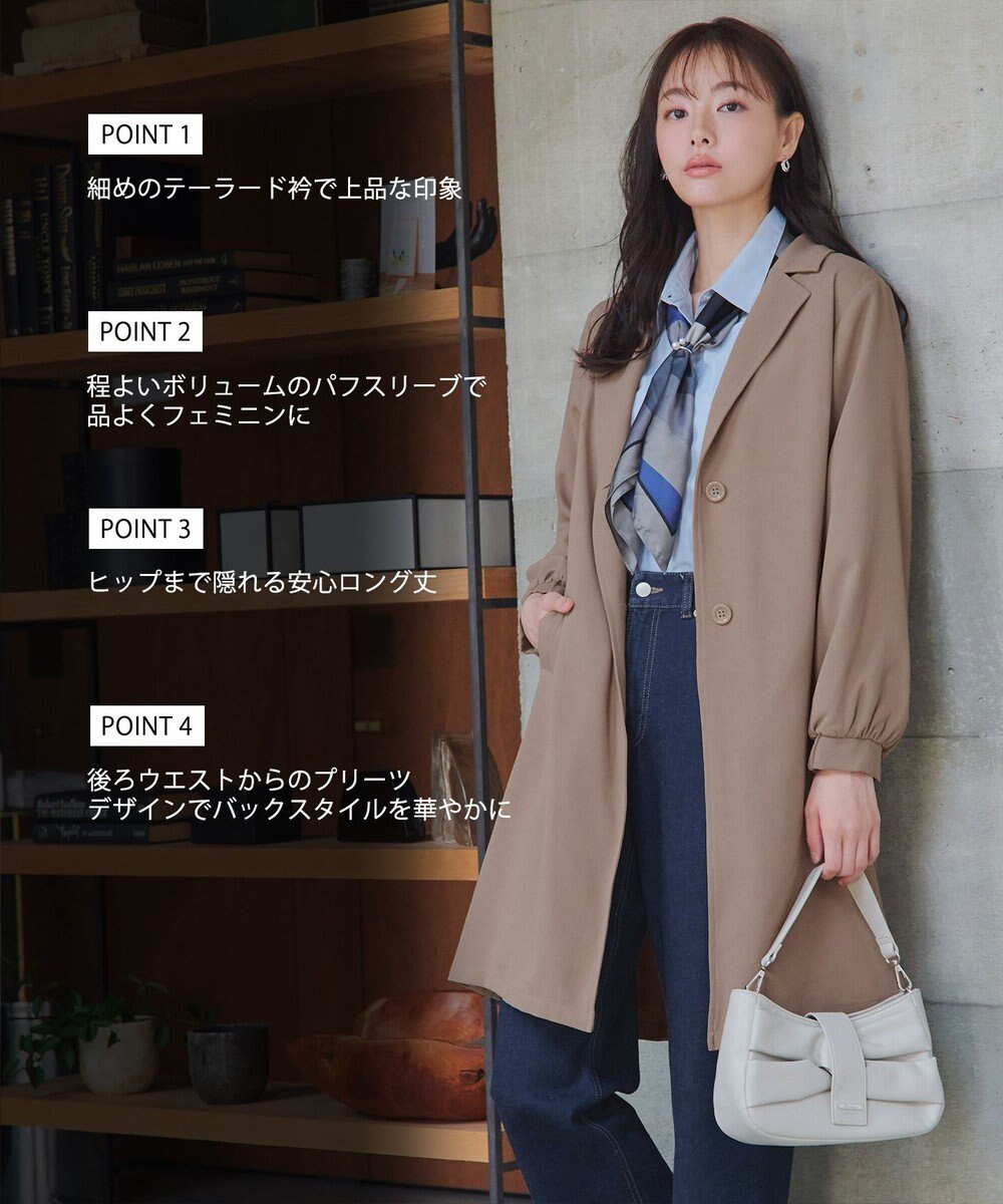 Tiaclasse 【洗える】バックプリーツパフスリーブコート 