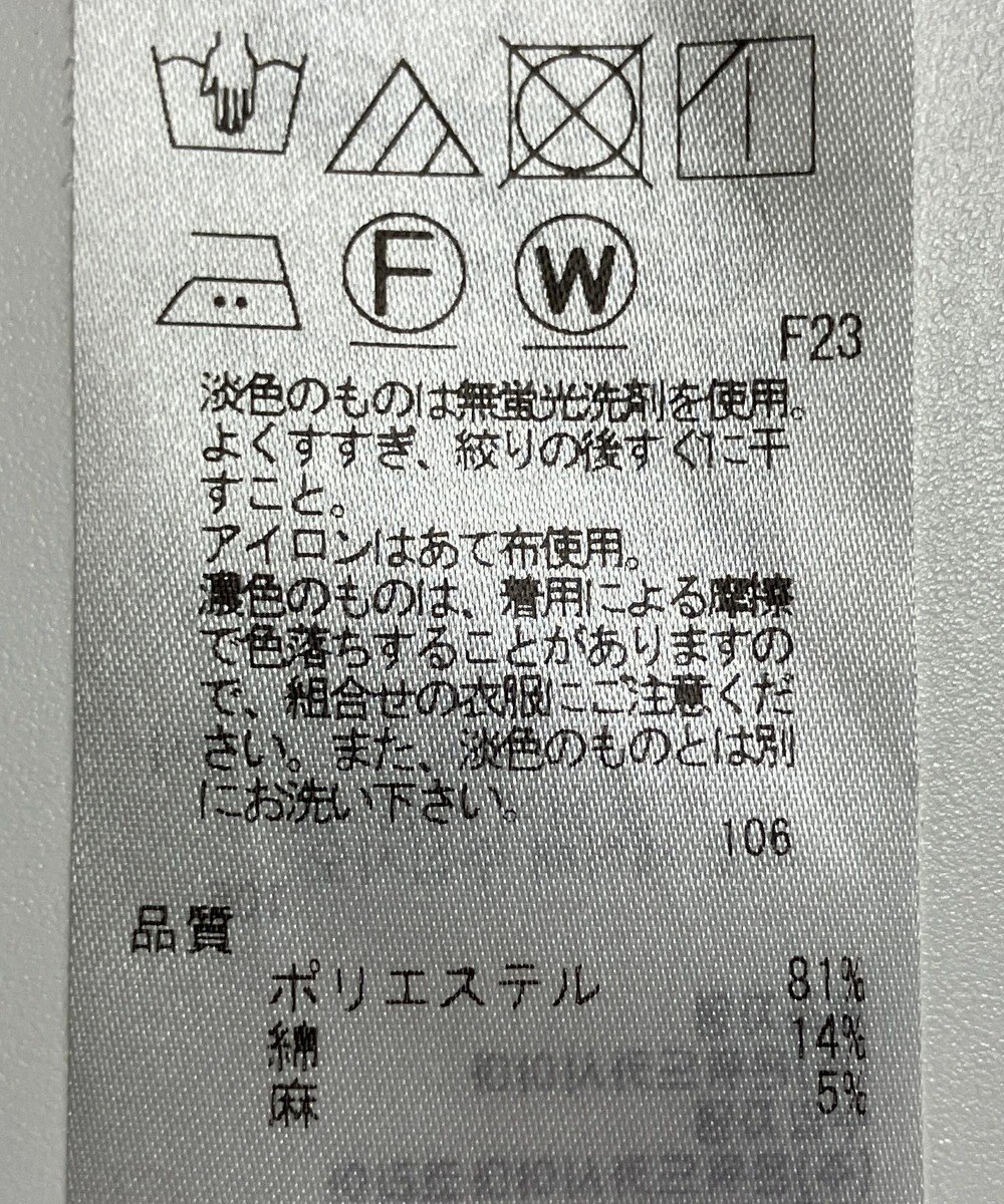 ONWARD Reuse Park 【ICB】パンツ春夏 