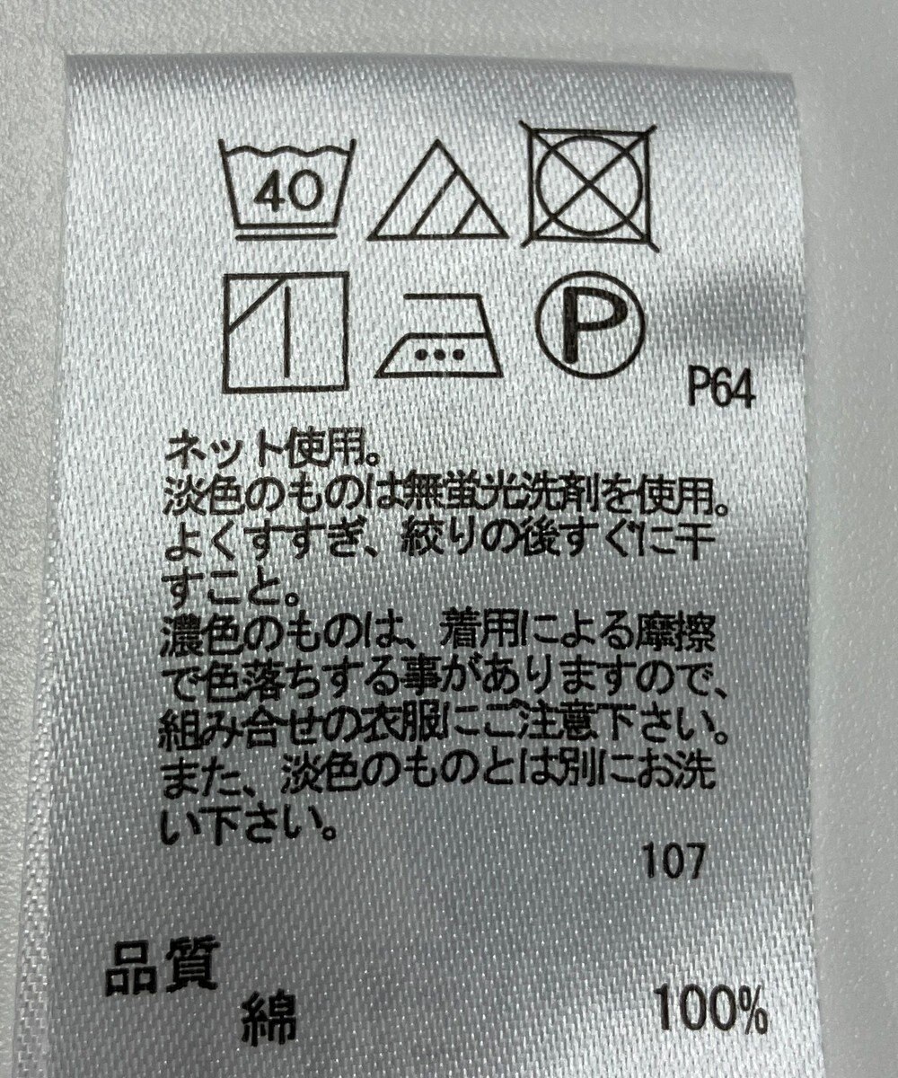 ONWARD Reuse Park 【any FAM】カットソー春夏 