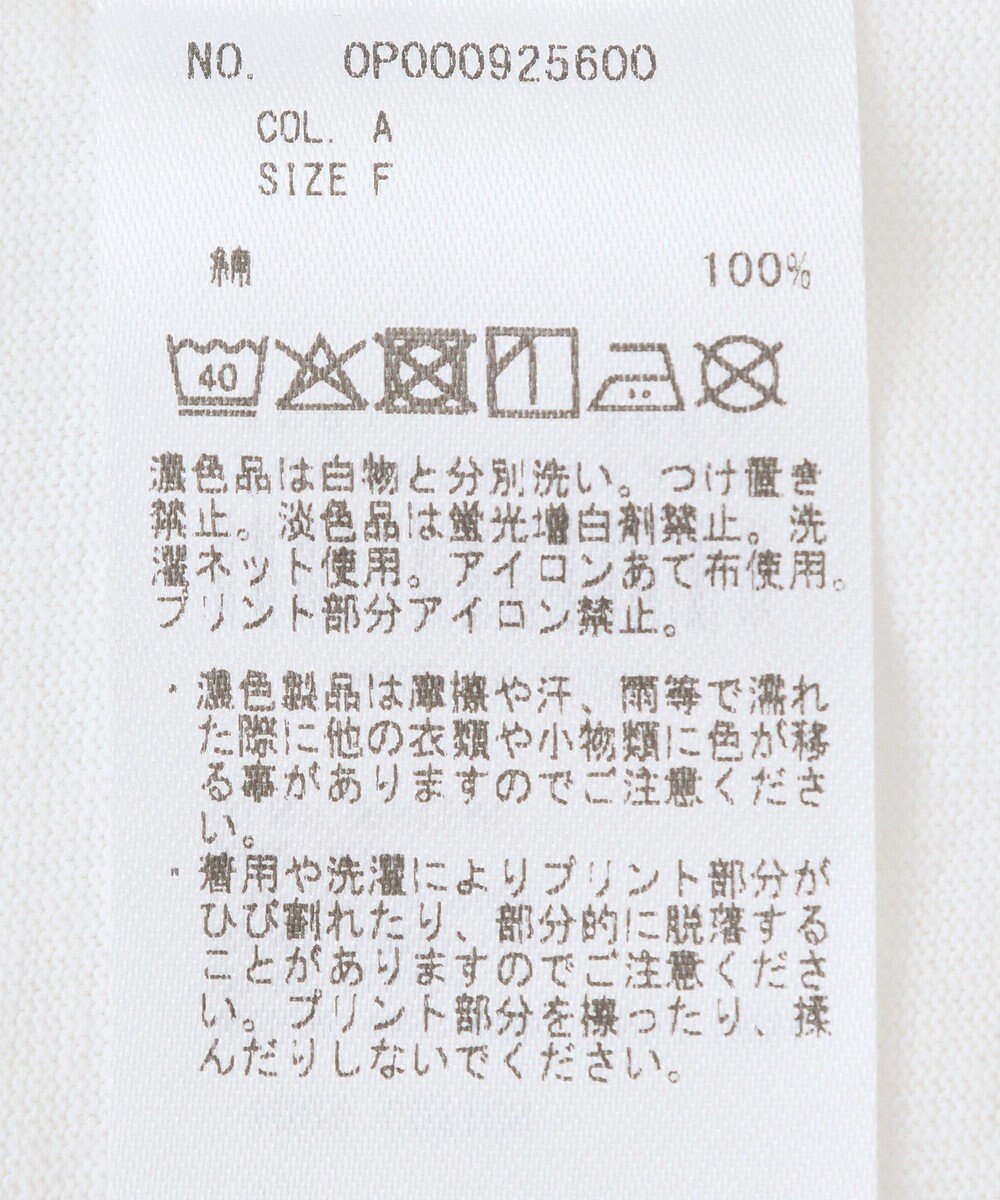 CRAFT STANDARD BOUTIQUE ロゴプリントTee 