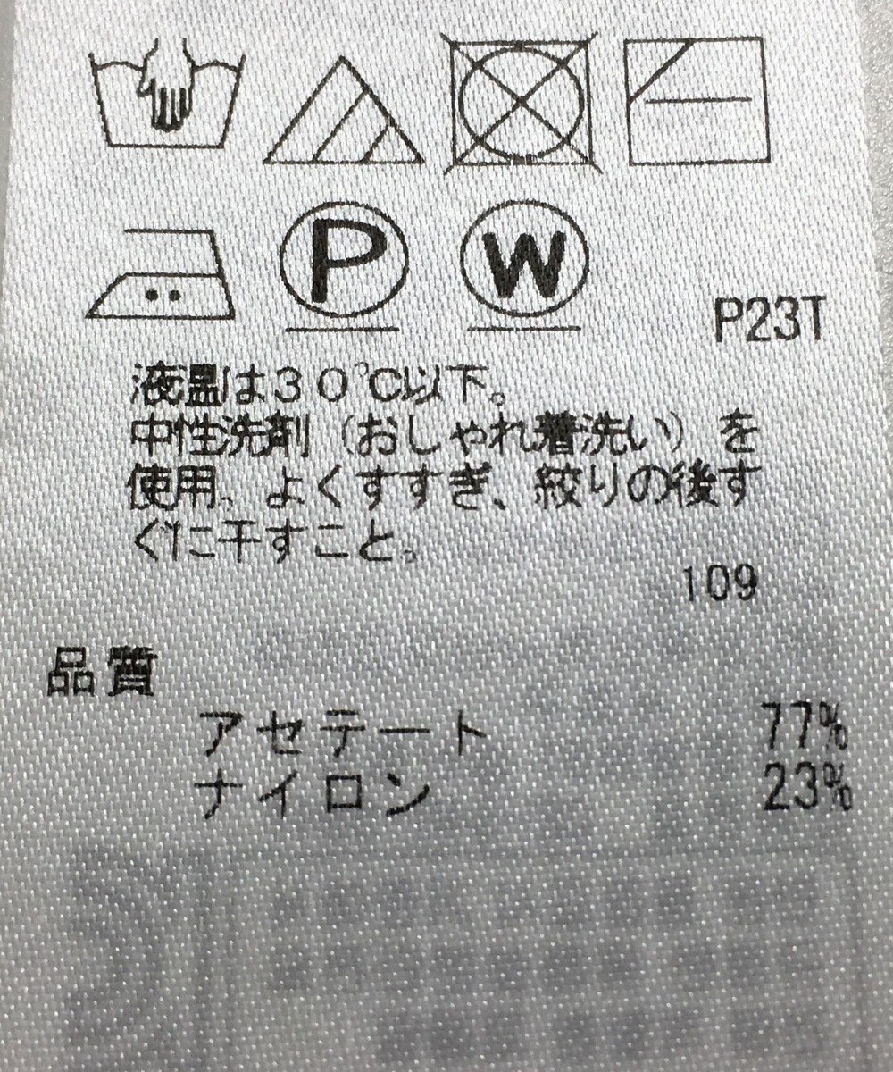 ONWARD Reuse Park 【ICB】ニット春夏 