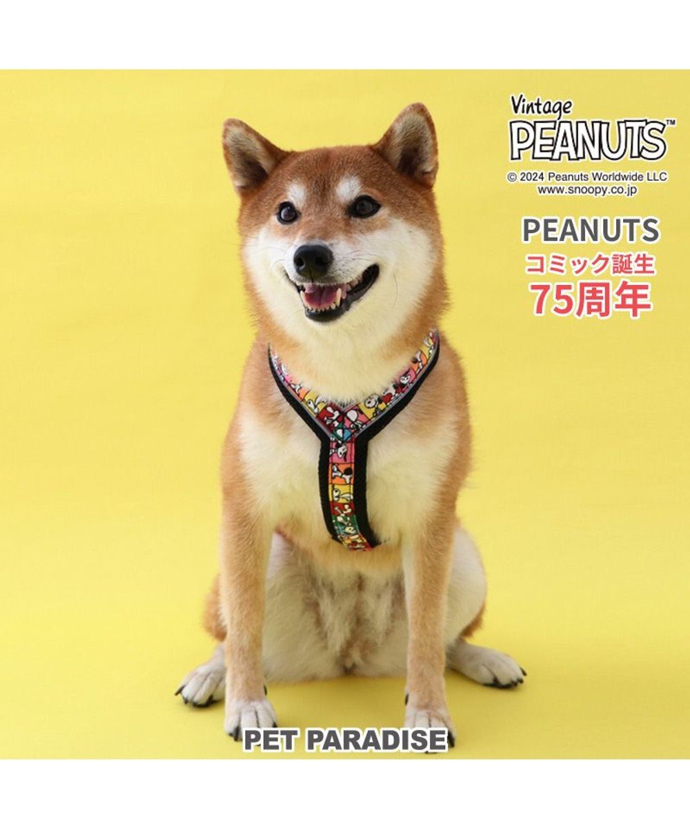 PET PARADISE スヌーピー 75周年 アクティブ ハーネス 小型犬 SM 75周年柄