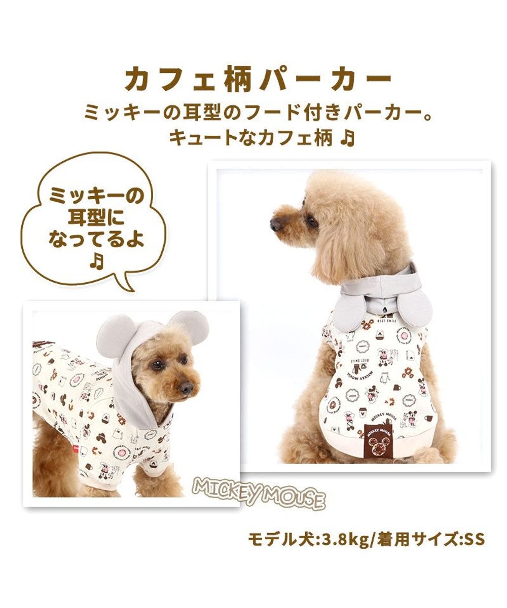 犬 服 夏 ディズニー ミッキーマウス パーカー 小型犬 カフェ柄 犬服 犬の服 犬 服 ペットウエア ペットウェア ドッグウエア ドッグウェア ベビー 超小型犬 小型犬 Pet Paradise ファッション通販 公式通販 オンワード クローゼット 犬 服 夏 ディズニー ミッキーマウス パーカー 小型犬 カフェ柄 犬服 犬の服 犬 服 ペットウエア ペットウェア ドッグウエア ドッグウェア ベビー 超小型犬 小型犬 Pet Paradise ファッション通販 公式通販 オンワード クローゼット