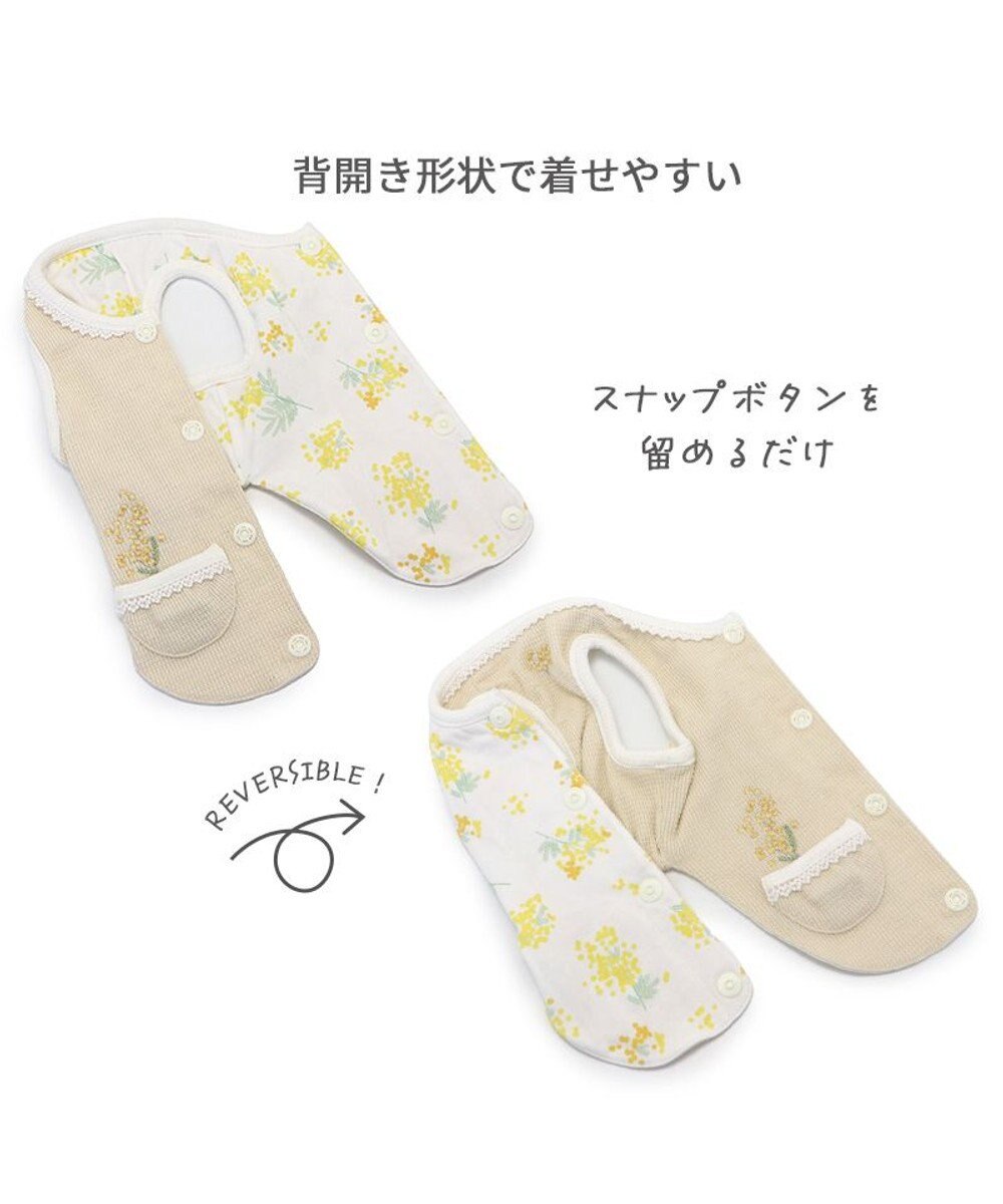 PET PARADISE ペットパラダイス やさしいベスト リバーシブル《ミモザ柄》 小型犬 