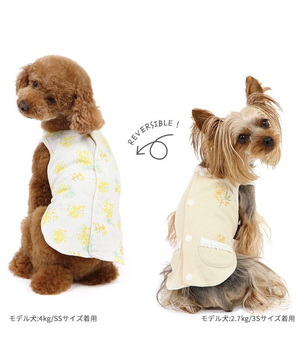 PET PARADISE ペットパラダイス やさしいベスト リバーシブル《ミモザ柄》 小型犬 