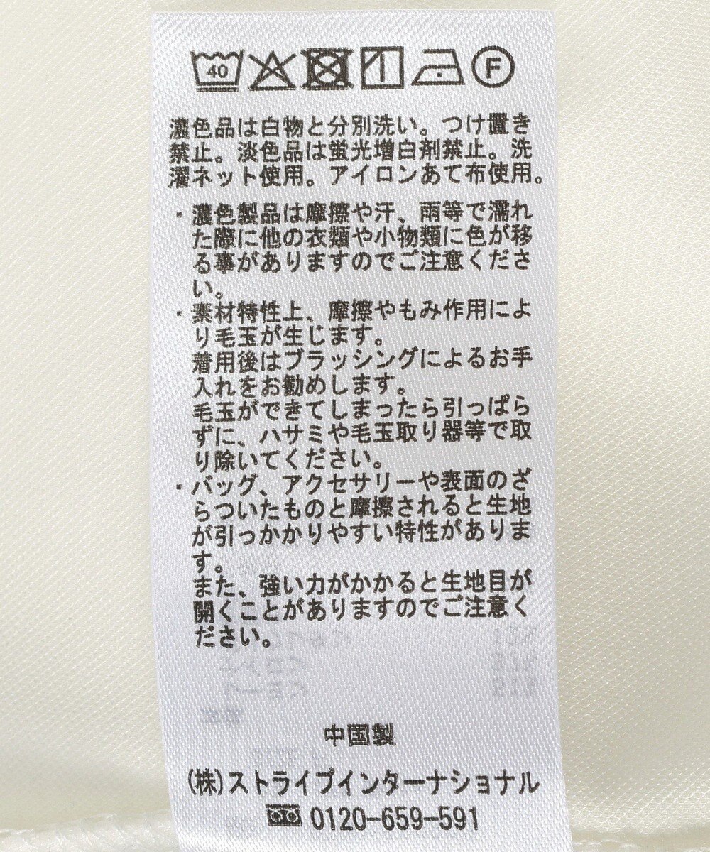 YECCA VECCA シアーMIXプルオーバー 