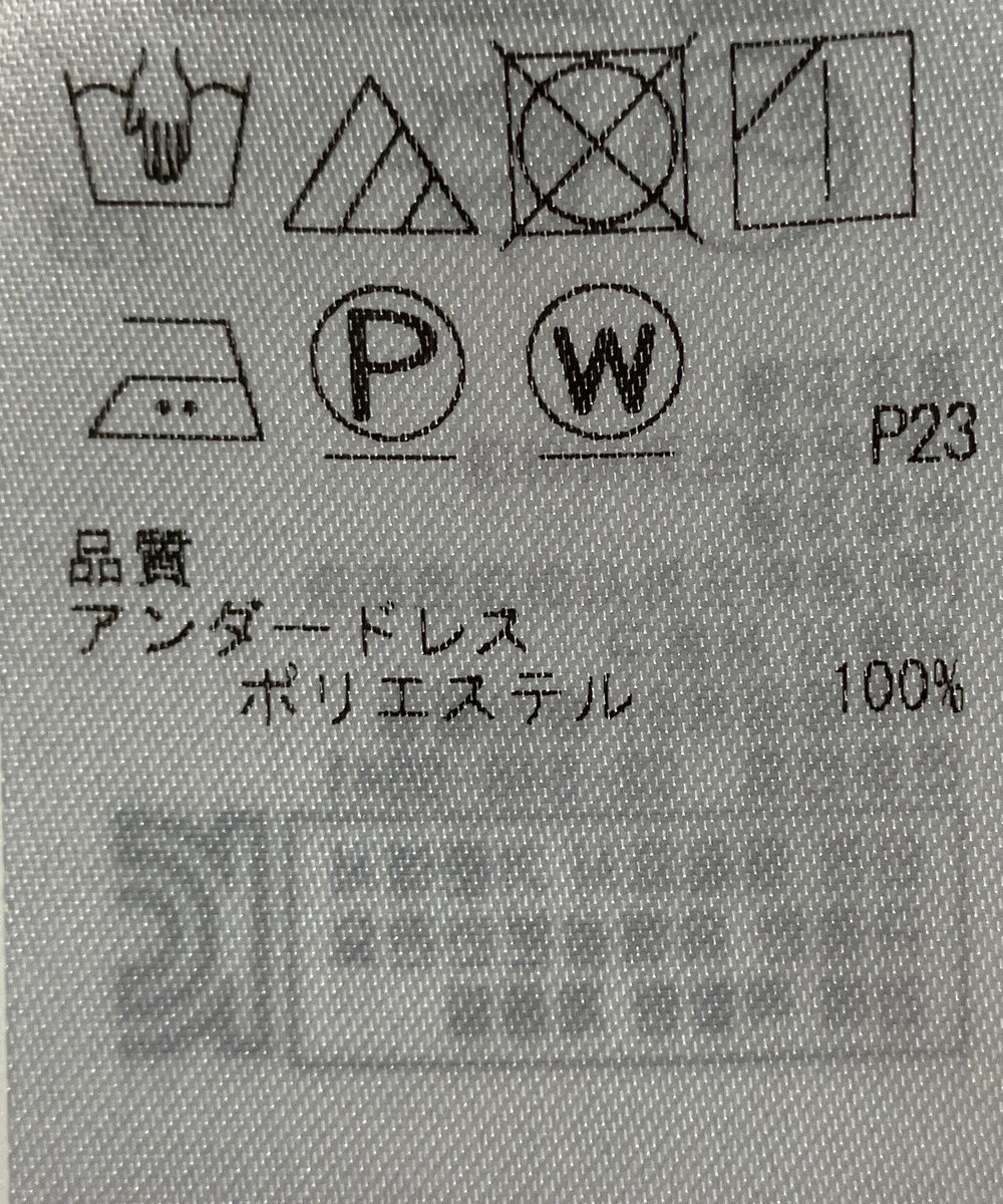 ONWARD Reuse Park 【自由区】ワンピース秋冬 