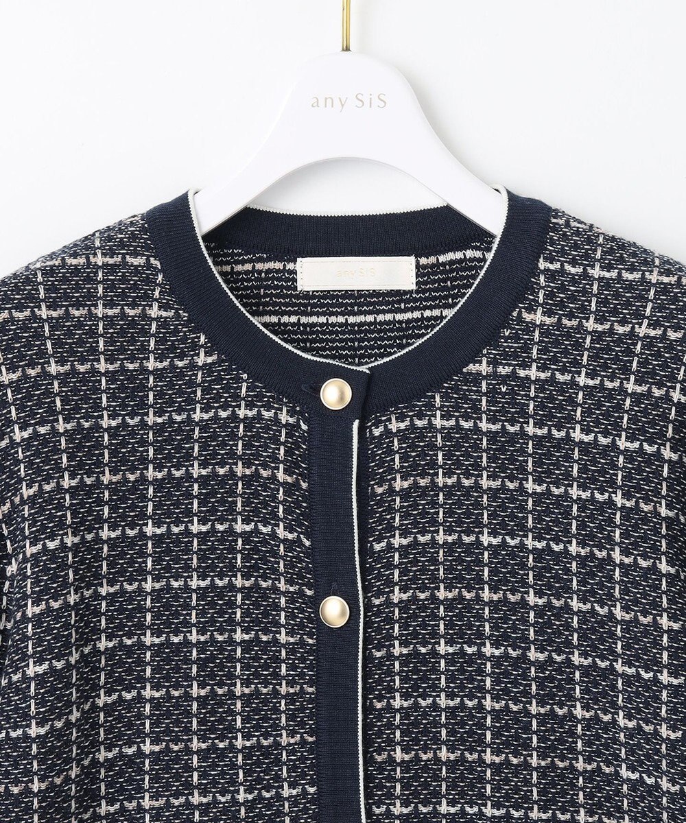 ANY SIS 【2SET】ツイード アンサンブル 