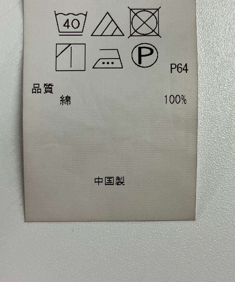 ONWARD Reuse Park 【組曲】スカート秋冬 