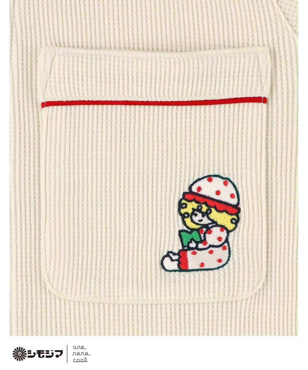 une nana cool MADE WITH シモジマ 【綿100%】開襟ワッフルパジャマ 