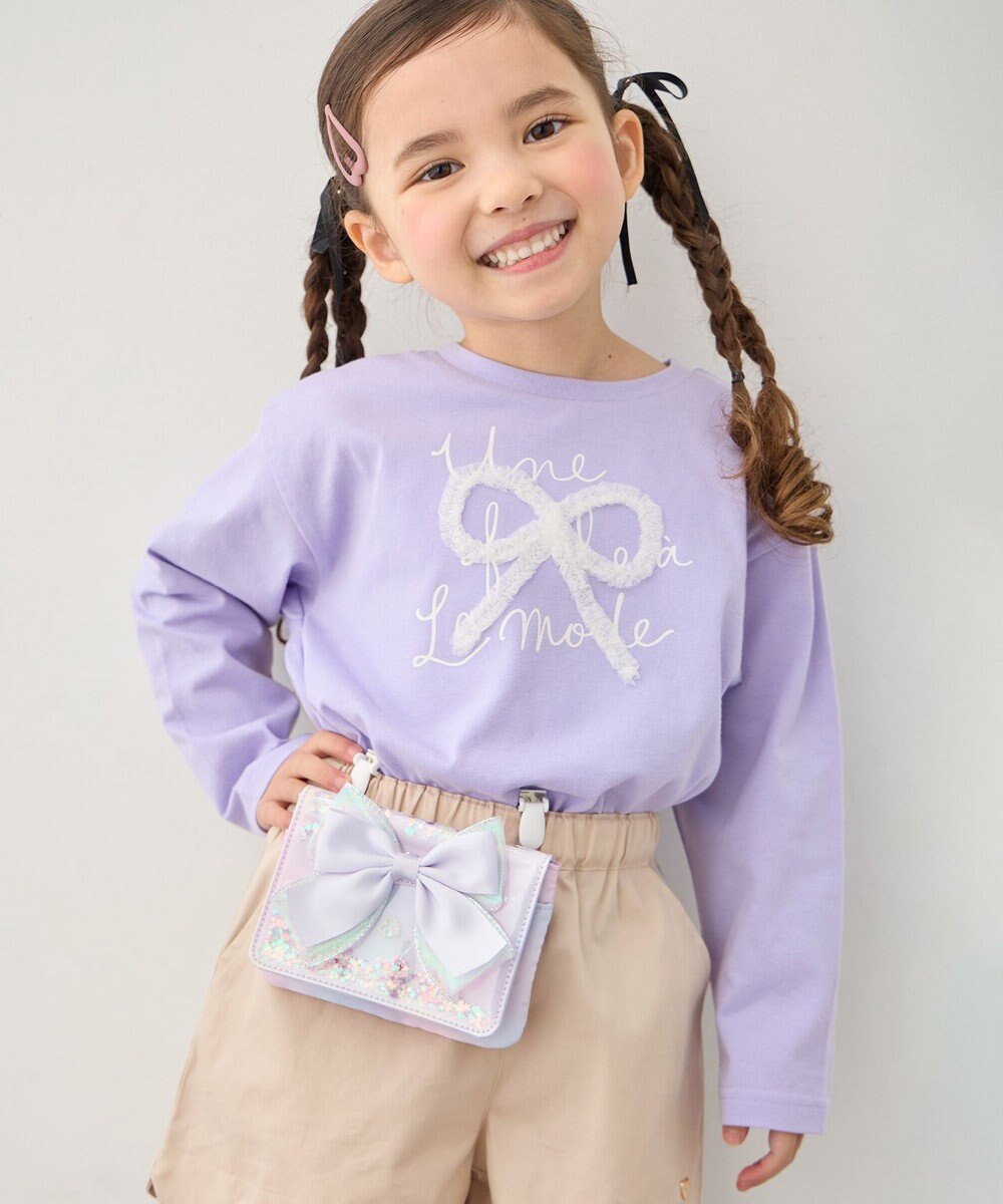 ANY KIDS 【2Way仕様】レインボー移動ポケット 