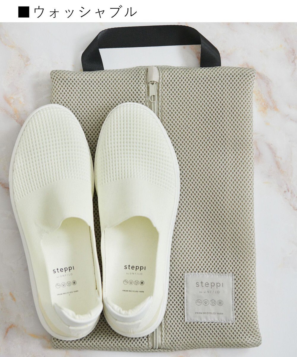 ユニセックスサイズ 軽量 洗える 撥水加工 ニット スニーカー ニット シューズ Unfilo ファッション通販 公式通販 オンワード クローゼット ユニセックスサイズ 軽量 洗える 撥水加工 ニット スニーカー ニット シューズ Unfilo ファッション通販 公式通販 オンワード クローゼット