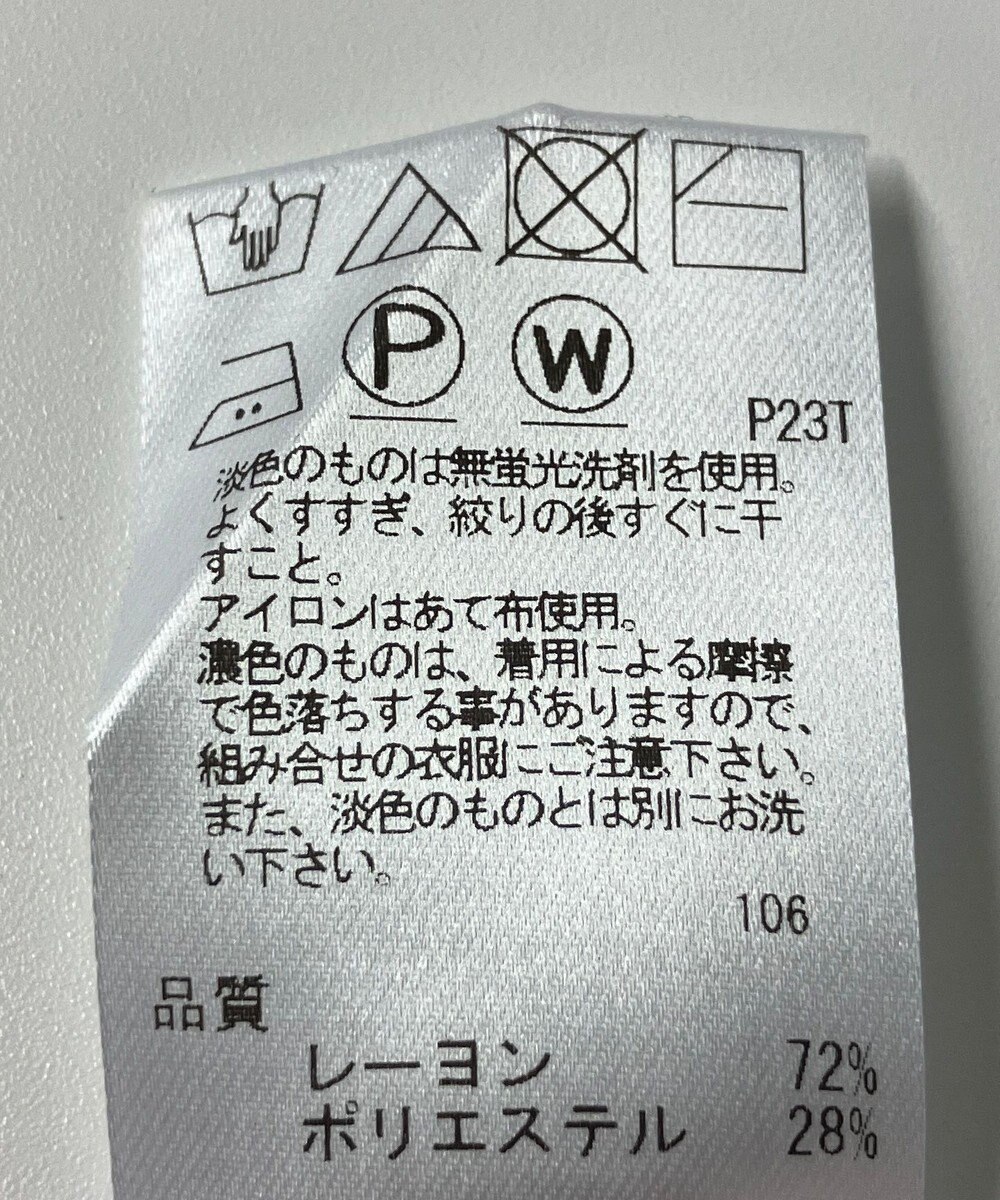 ONWARD Reuse Park 【UNFILO】ニット春夏 