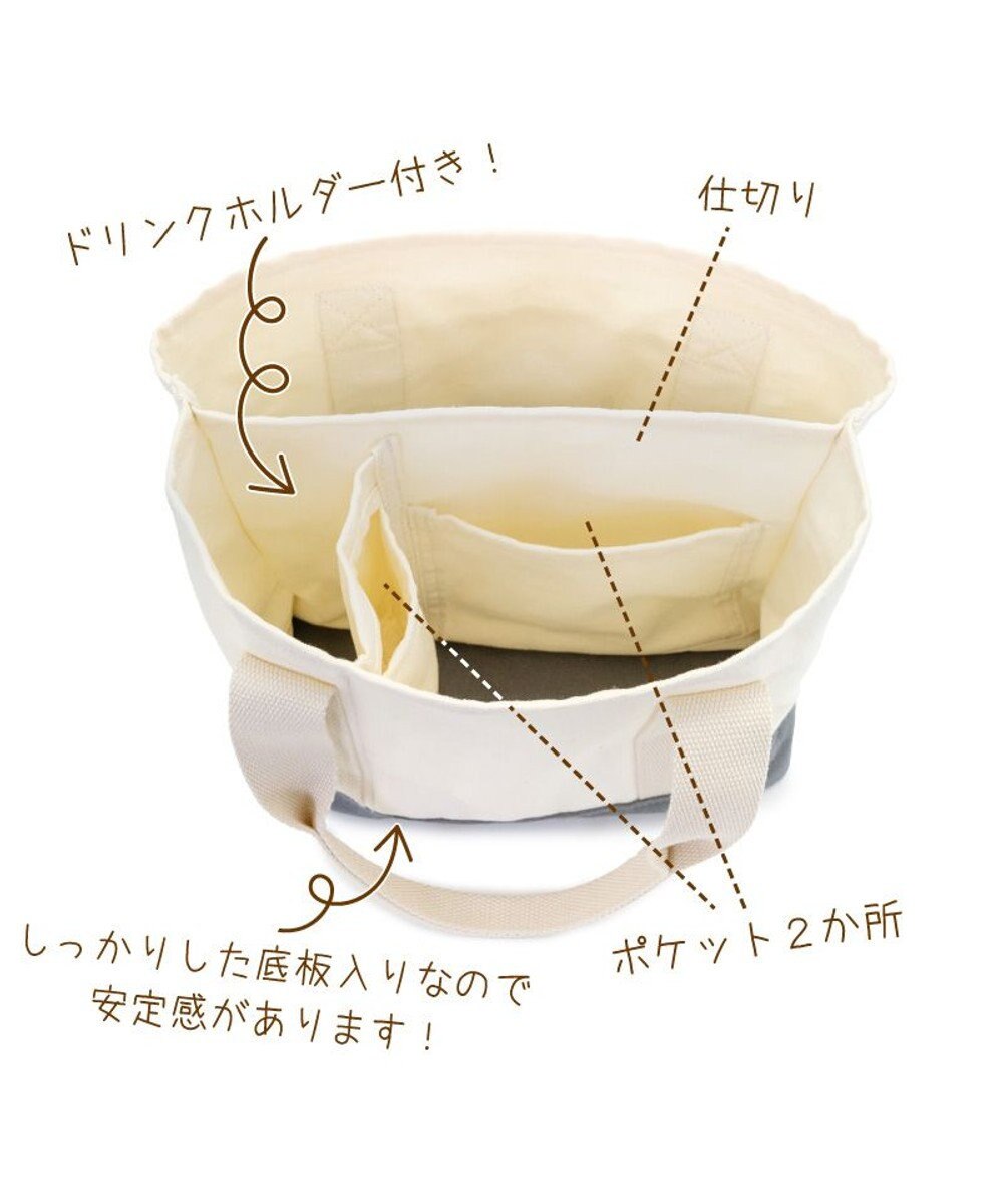 Mother garden しろたん 仕切り付き ミニトートバッグ 